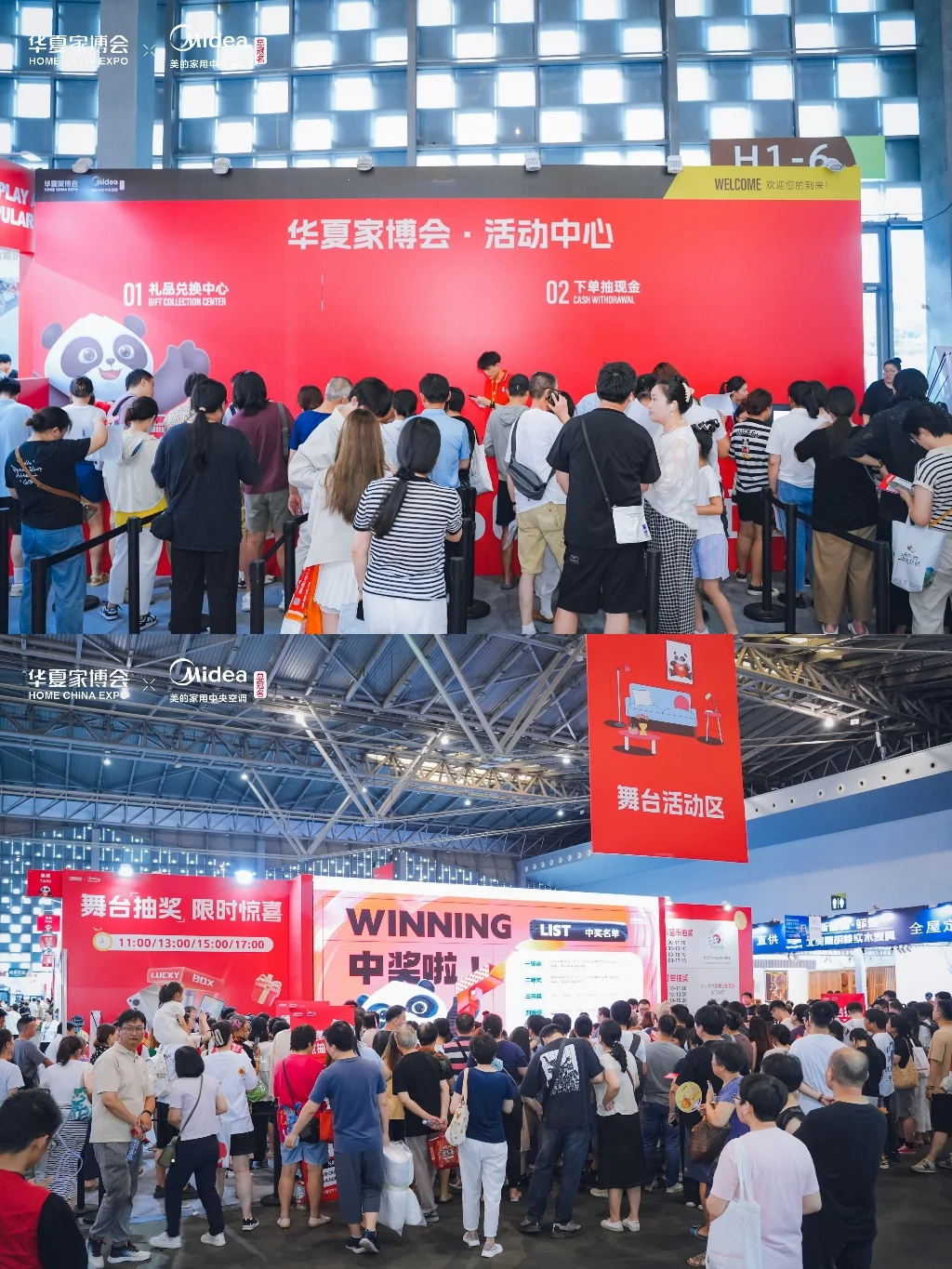 郑州家博会本周开展⚠️送门票❗送门票❗