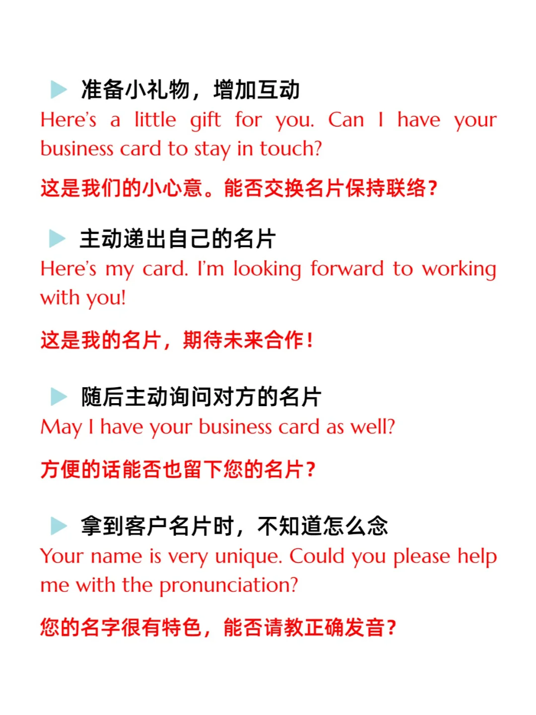 外贸展会现场的差距，从说话就开始了…