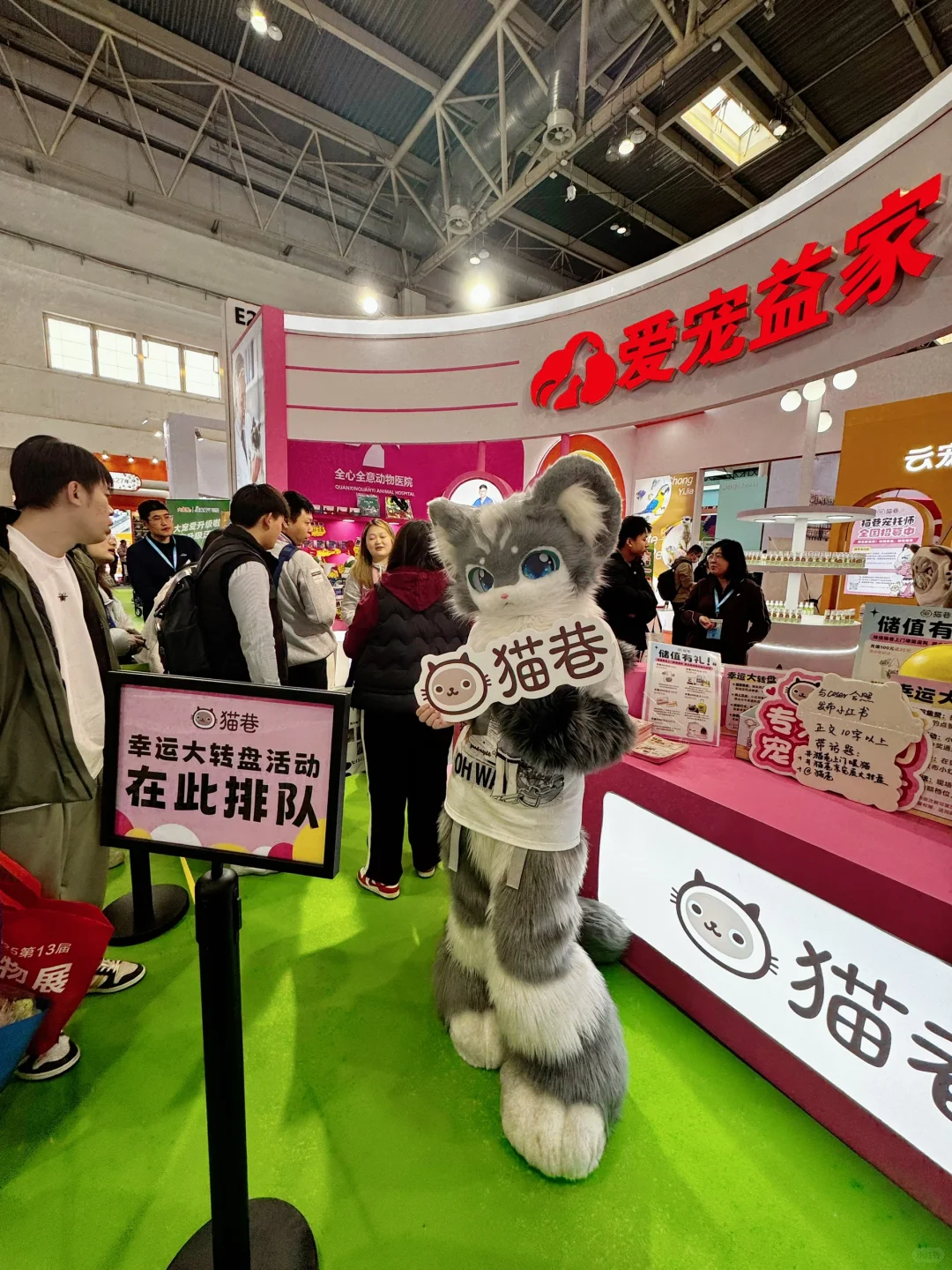 2025京宠展替大家来过啦?打猎满载而归?