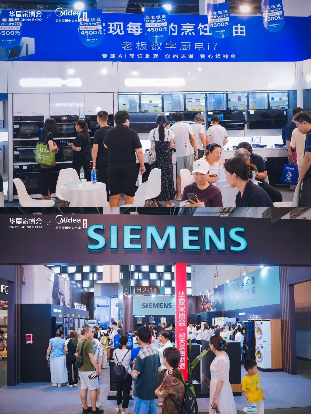 郑州家博会本周开展⚠️送门票❗送门票❗