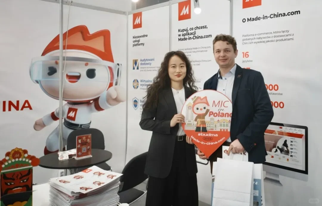 刚从波兰参加展会回来！有些话想说！