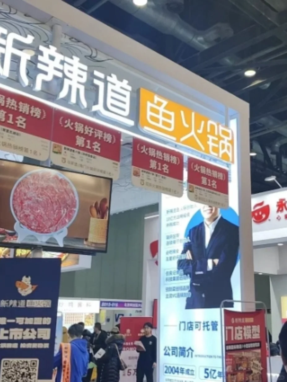 广州餐饮展参展费用是多少？展会信息全知道