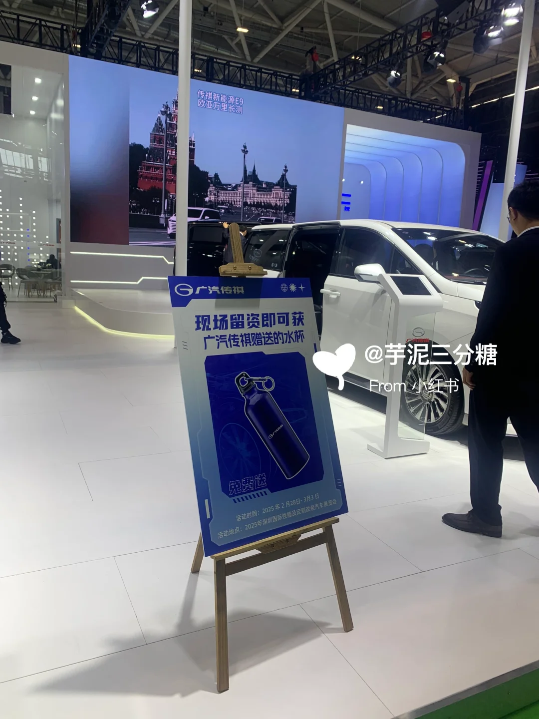 2025年深圳改装车展