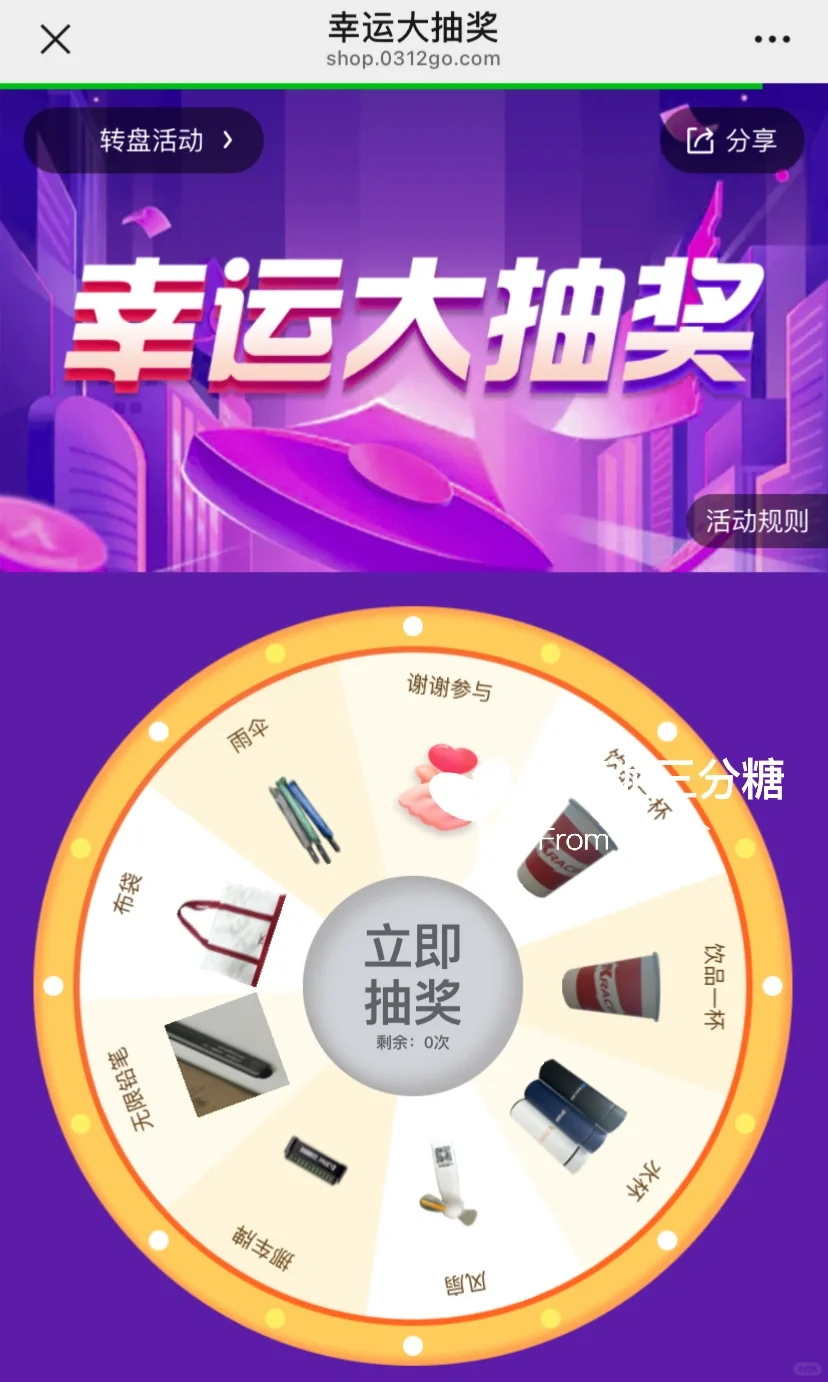 2025年深圳改装车展