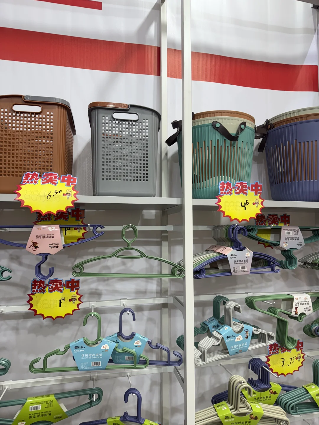 今天得一半临沂人都来这里捡便宜了叭