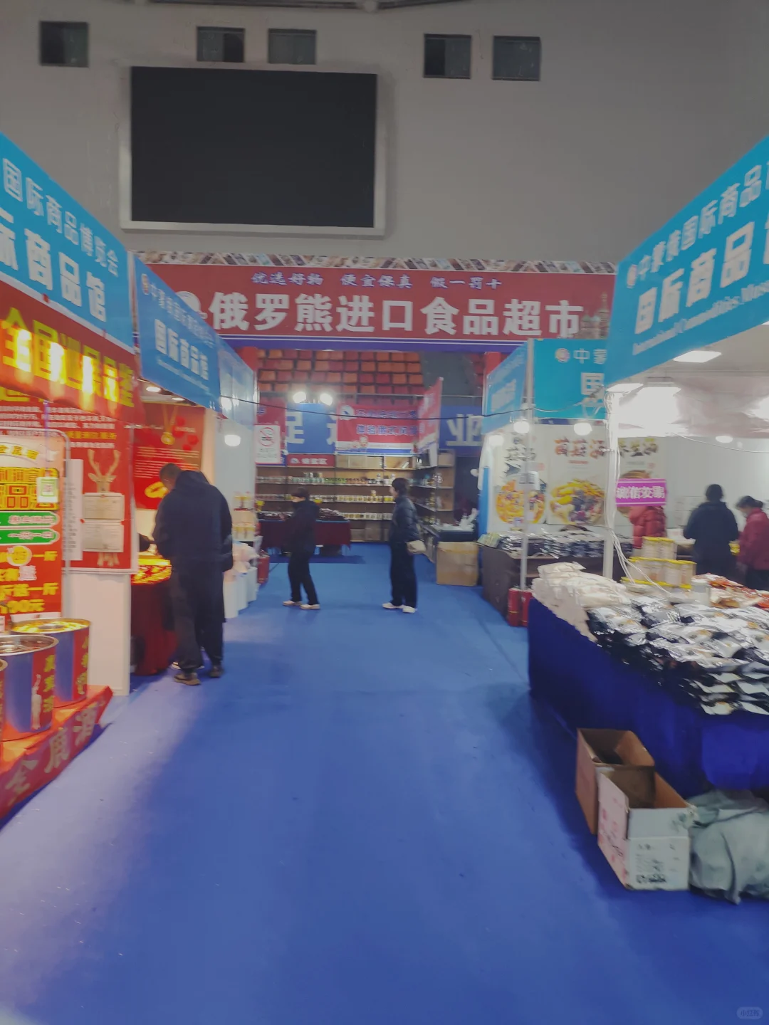 这国际展会咋跟大集一样