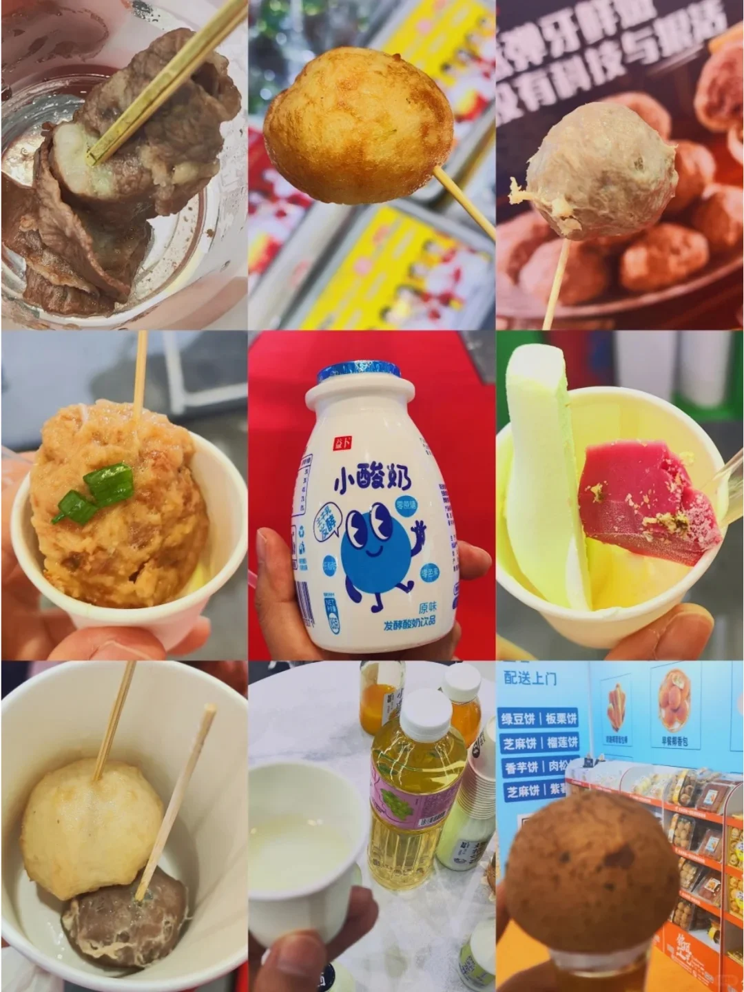 ?2025北京食展攻略｜免费蹭吃蹭喝?