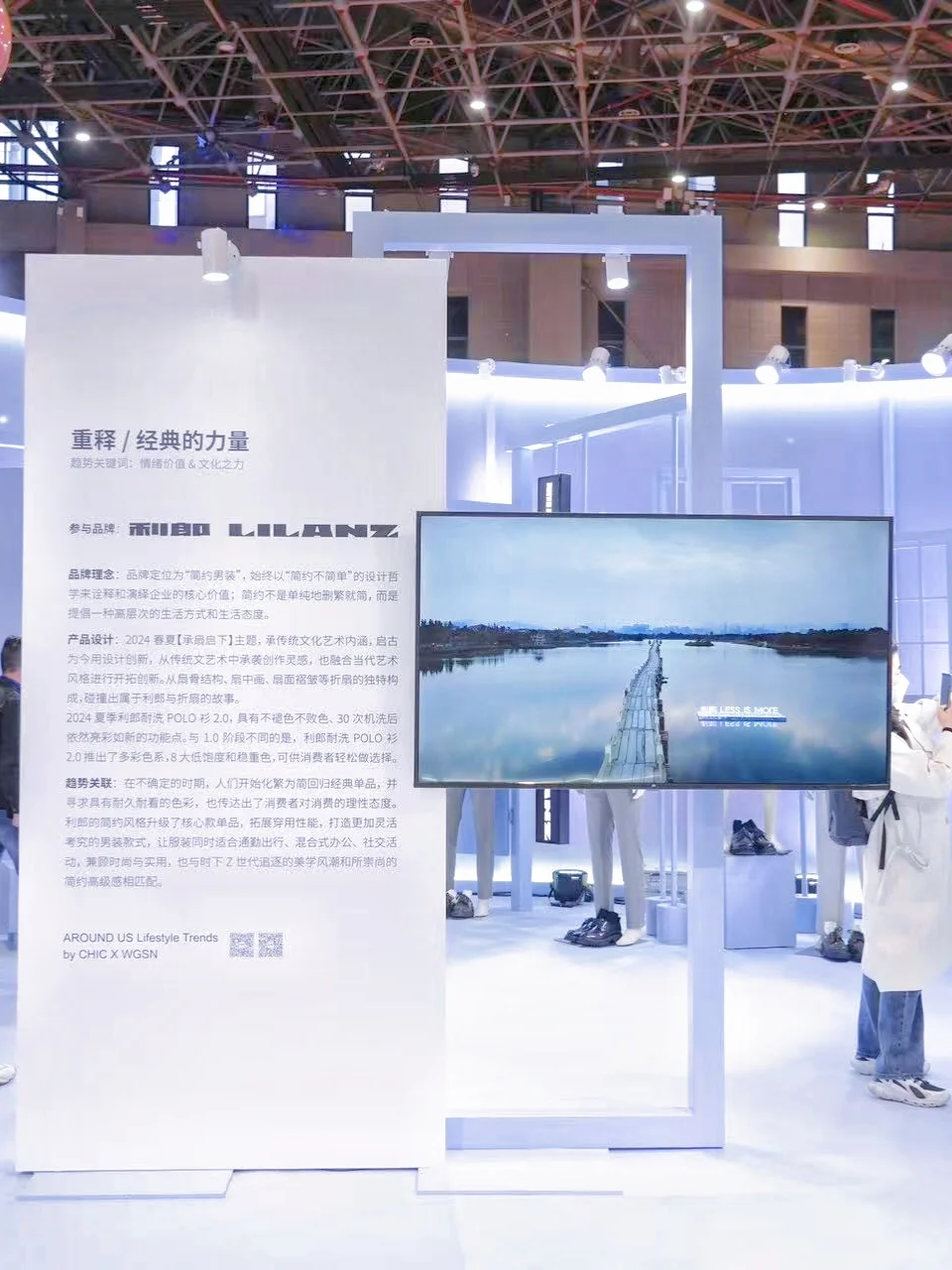 上海CHIC2025|在春天里赶时髦的时装秀！！