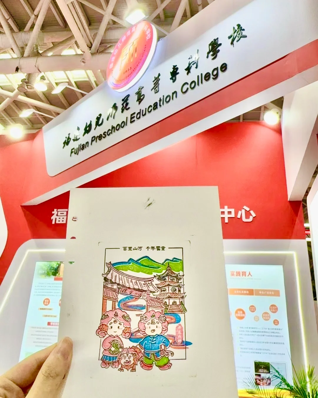 高博会打一个前任/现任（学校）卡~