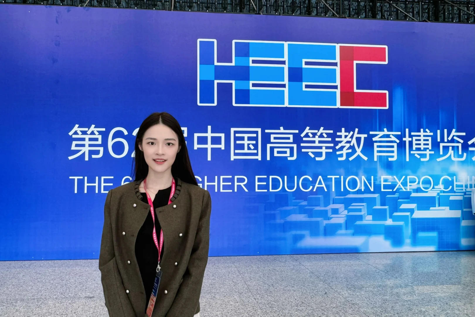 高博会打一个前任/现任（学校）卡~
