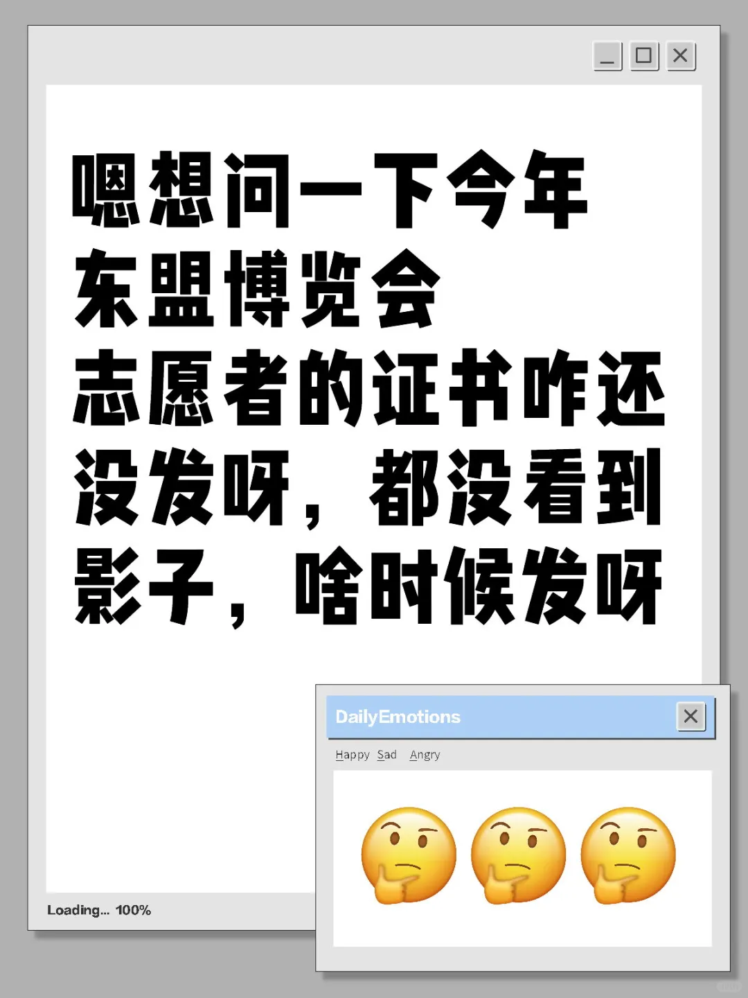 东盟博览会志愿者证书嘞