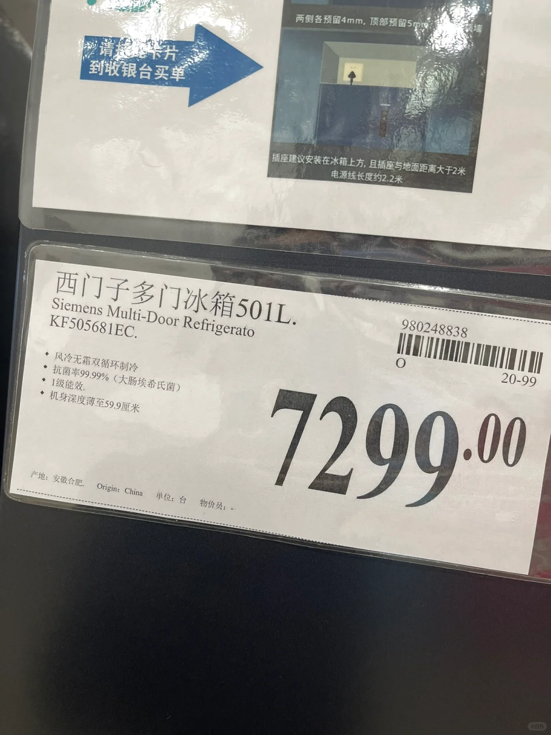 家博会卖的东西比实体还贵了。