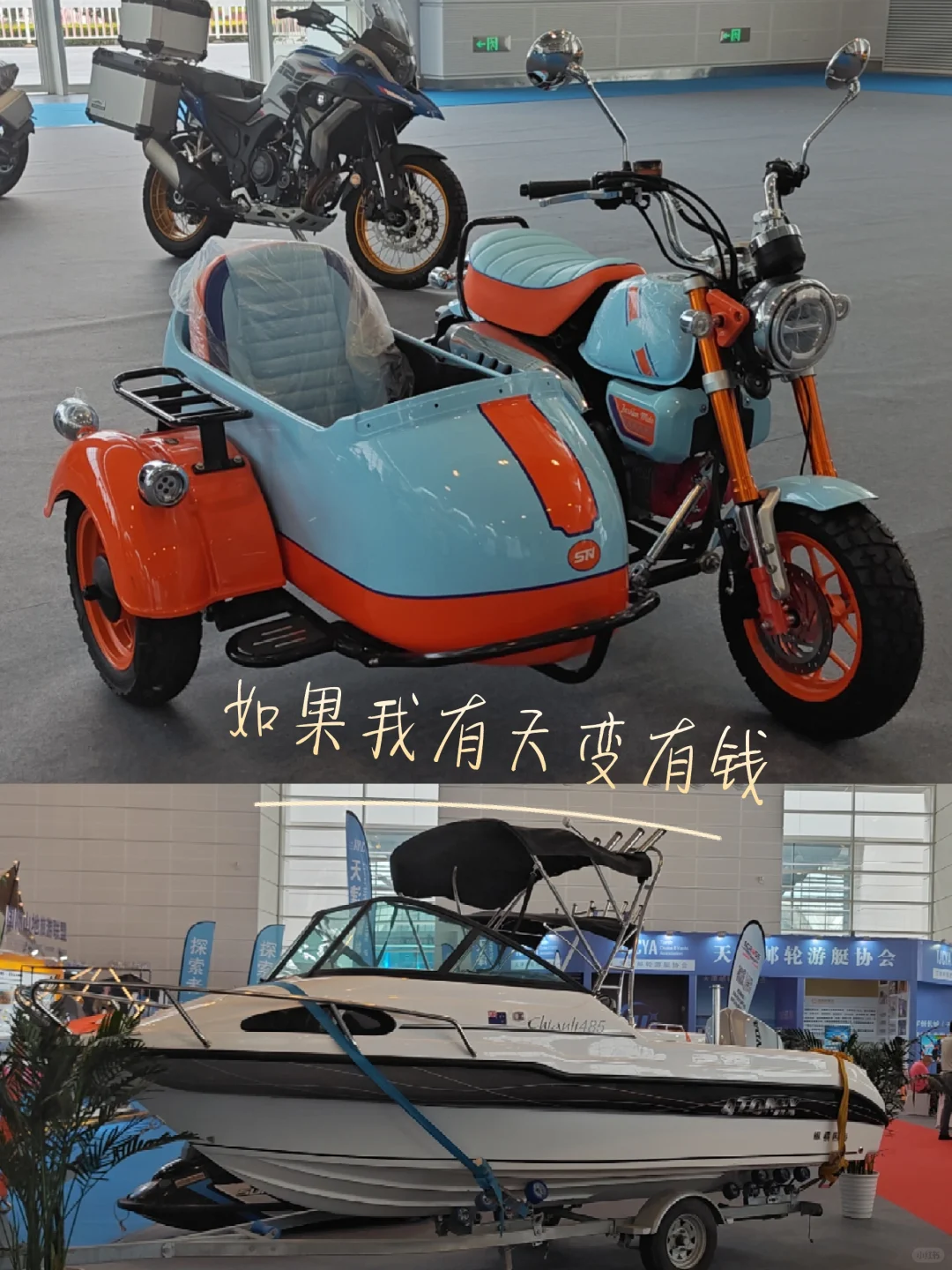 文旅博览会day1就去啦