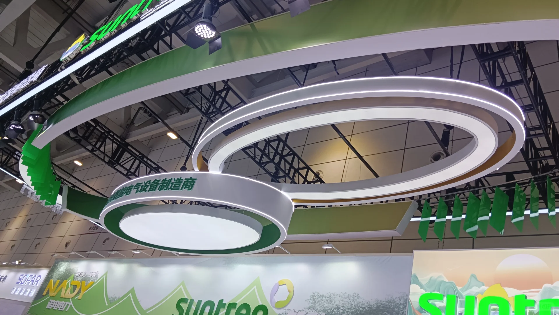 这个展会氛围有点儿赞呀‼️