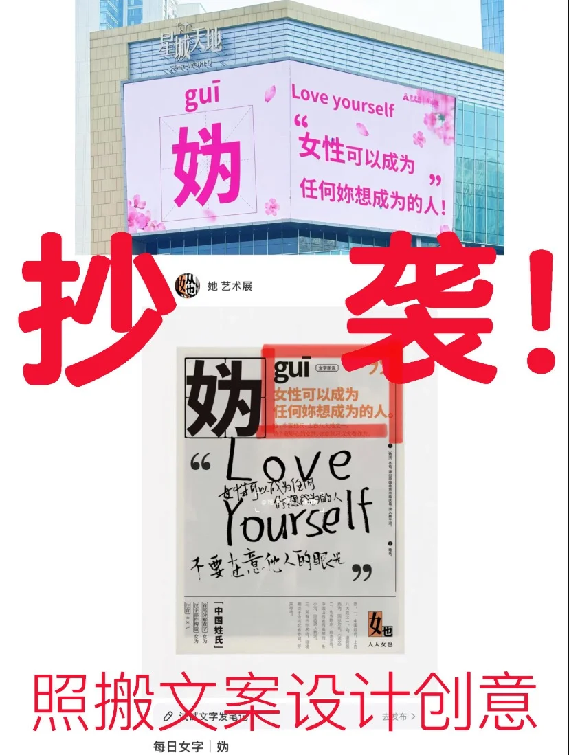 拒绝搬运❌但永远欢迎同路人✅