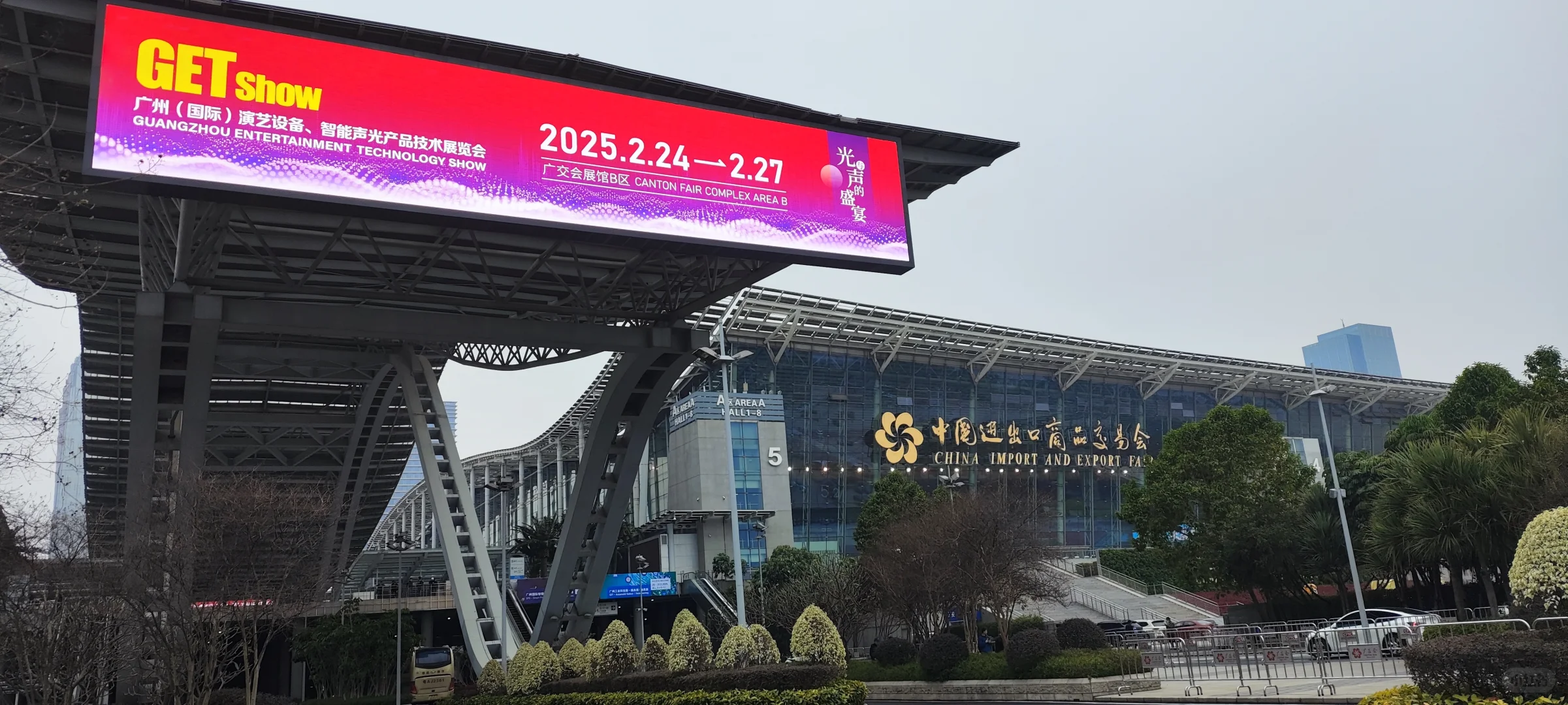 来了，逛展！展会现场直击报道～