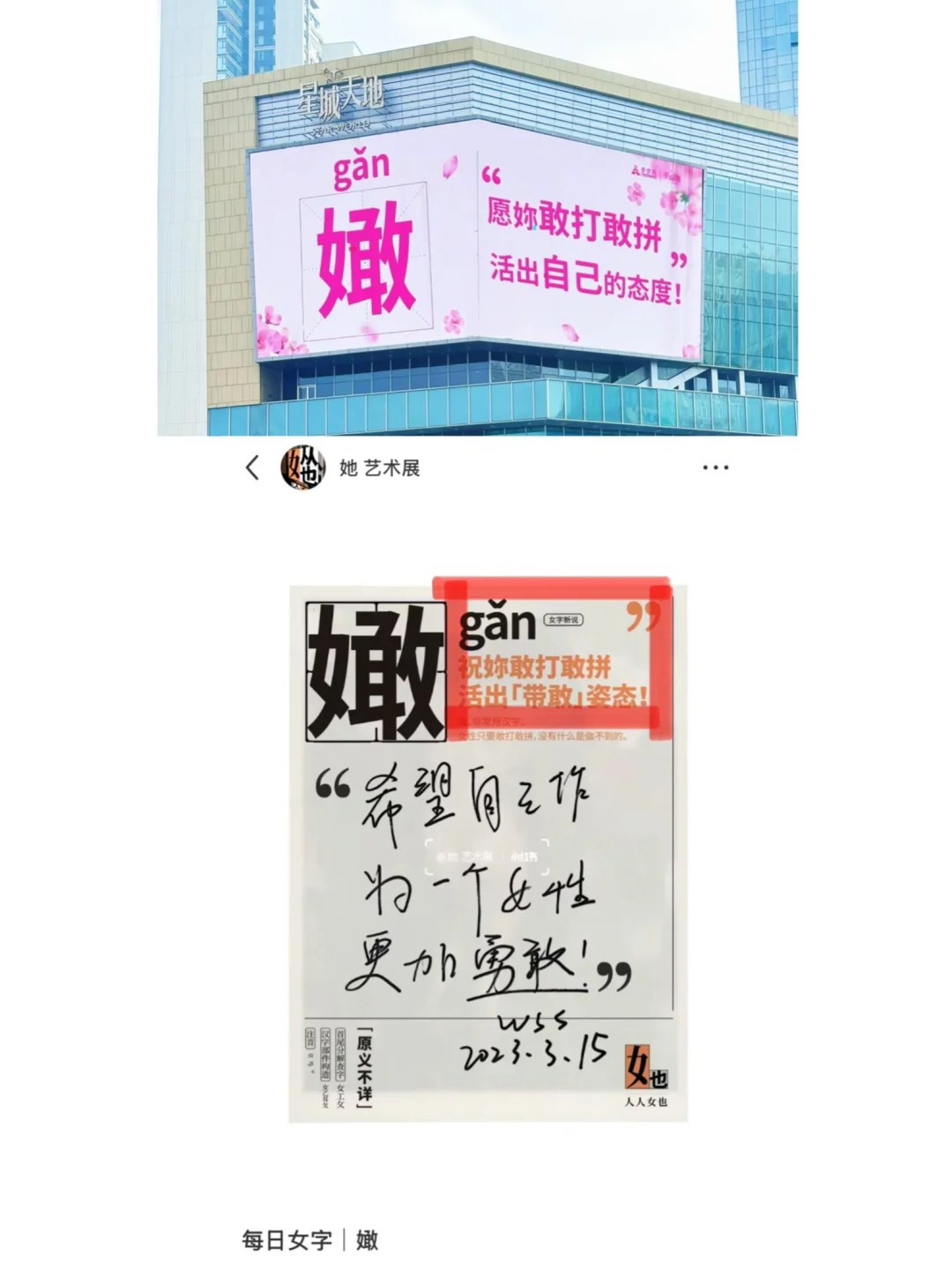 拒绝搬运❌但永远欢迎同路人✅