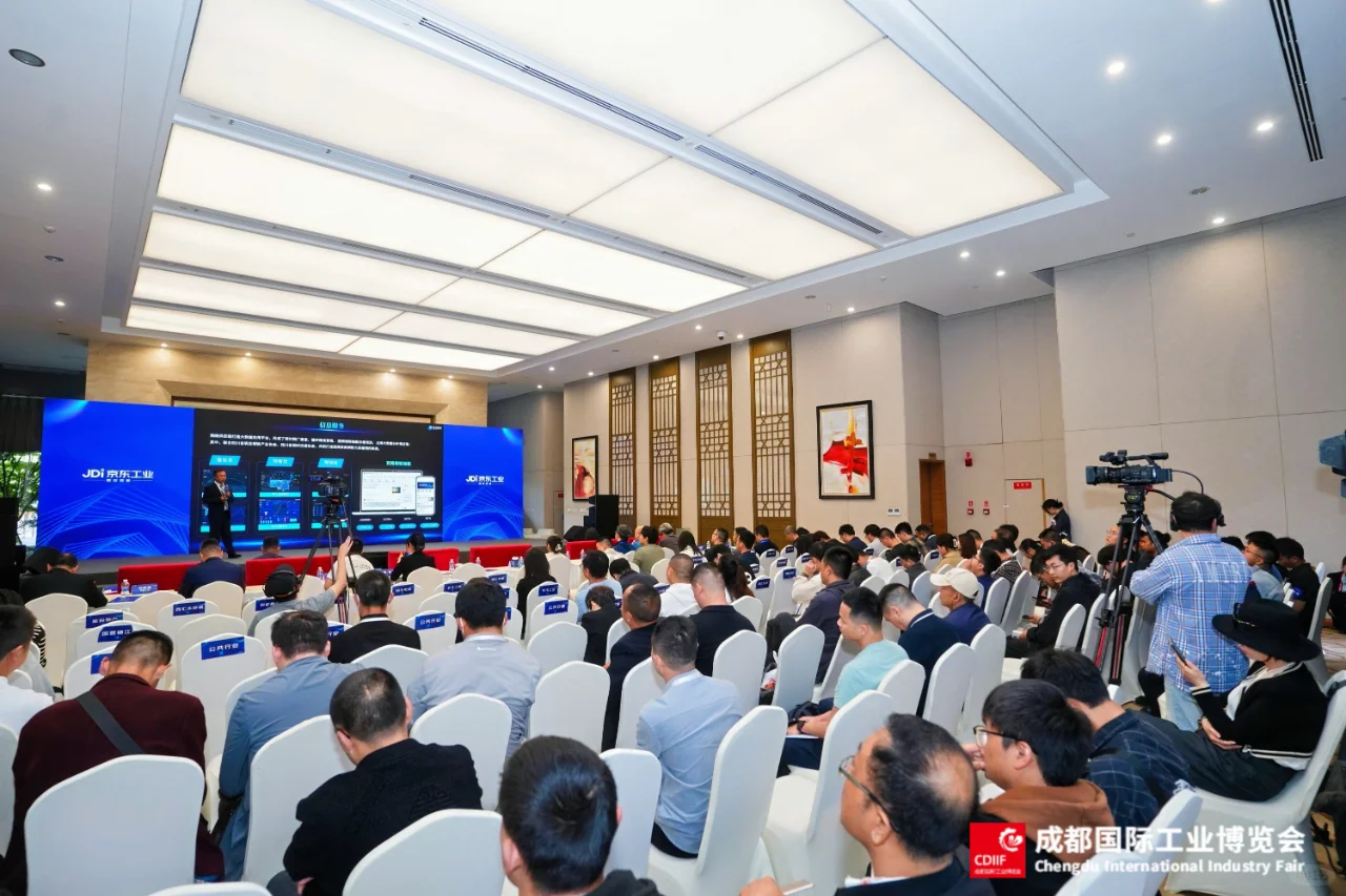2025年成都国际工业博览会