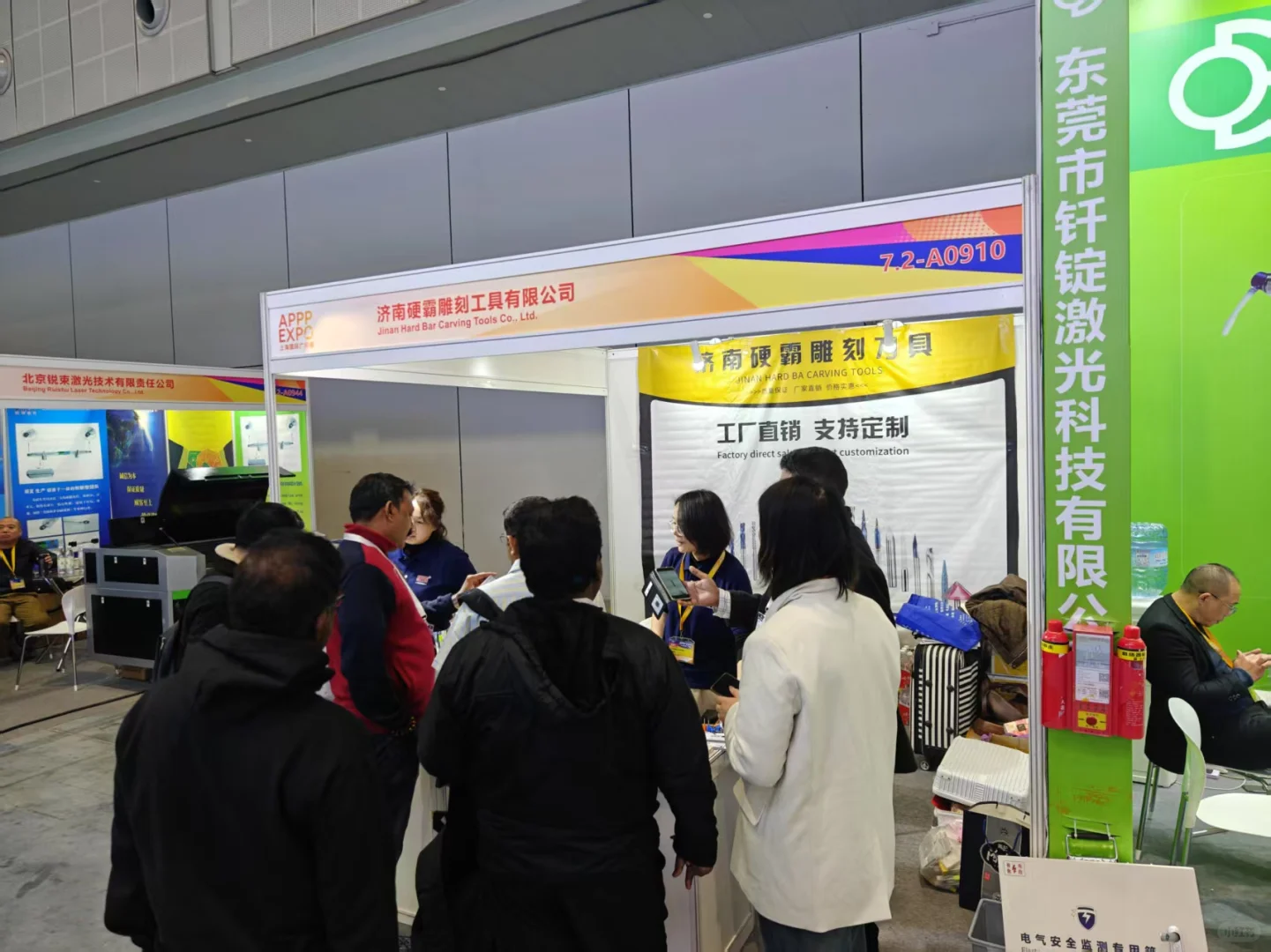 上海展销会