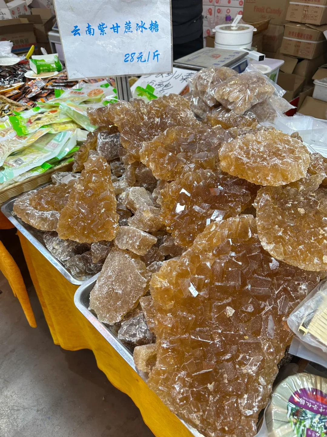 大连有新集市啦?
