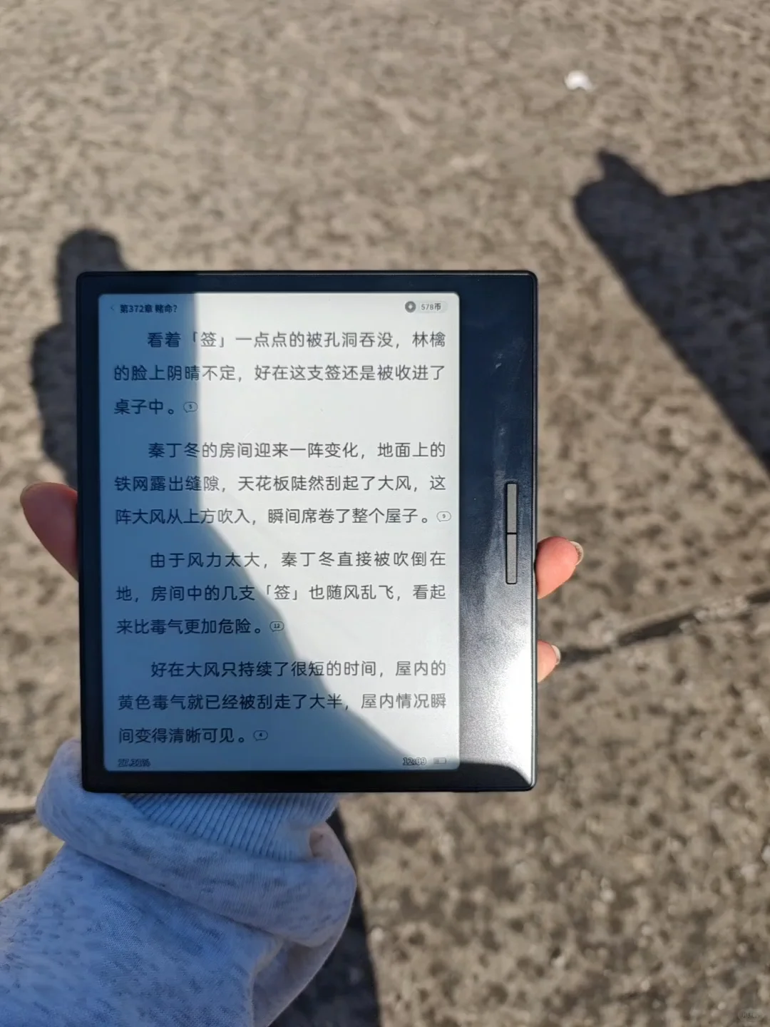 文石leaf3使用感受