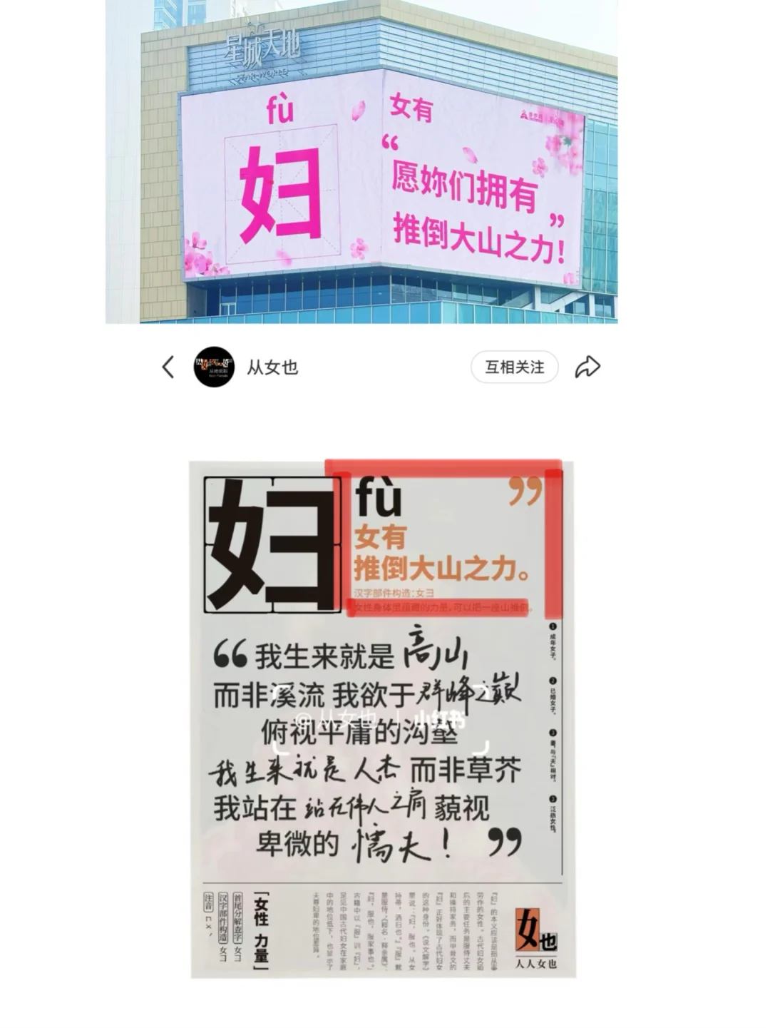 拒绝搬运❌但永远欢迎同路人✅