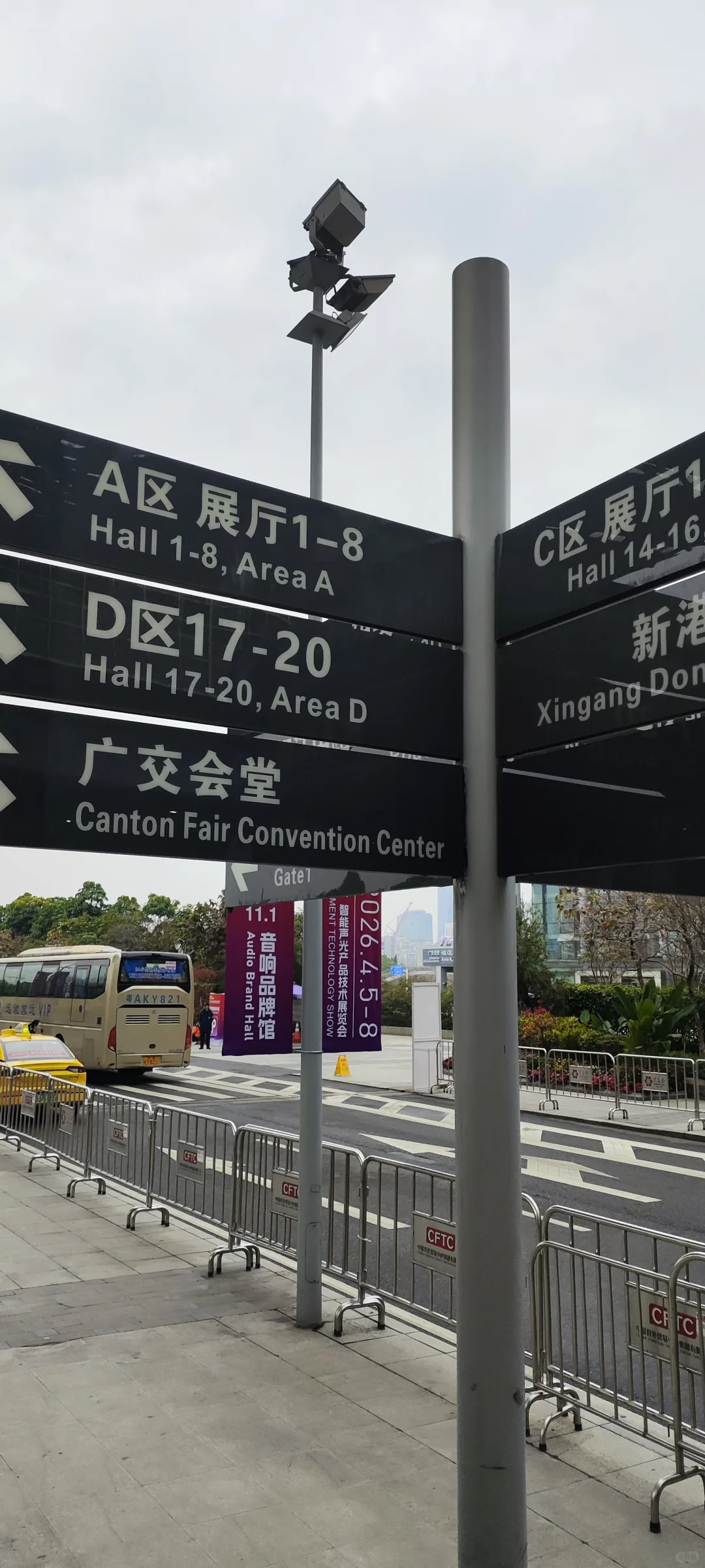 来了，逛展！展会现场直击报道～