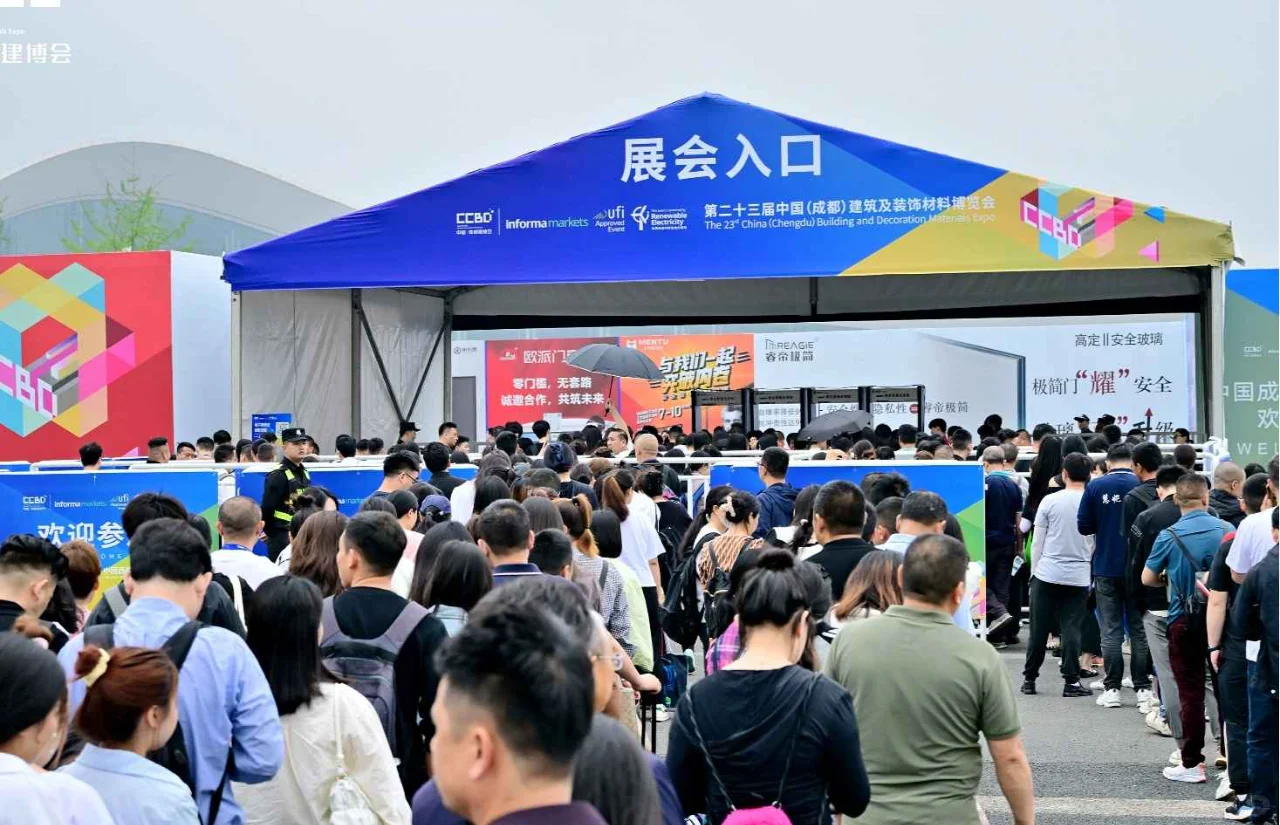 2025中国（成都）建筑及装饰材料博览会