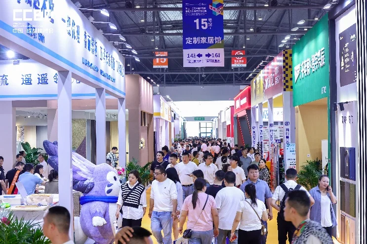 2025中国（成都）建筑及装饰材料博览会