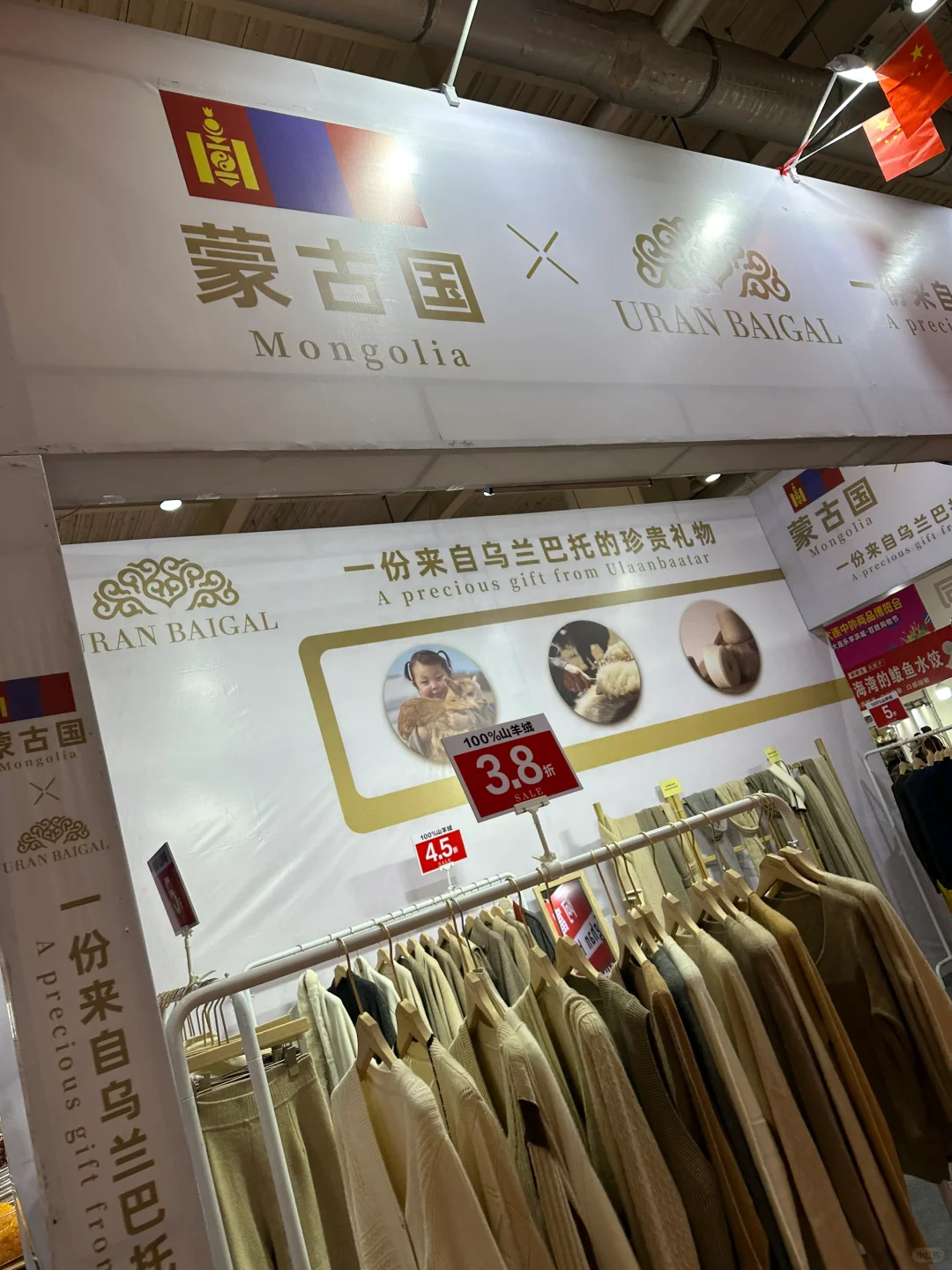 大连有新集市啦?