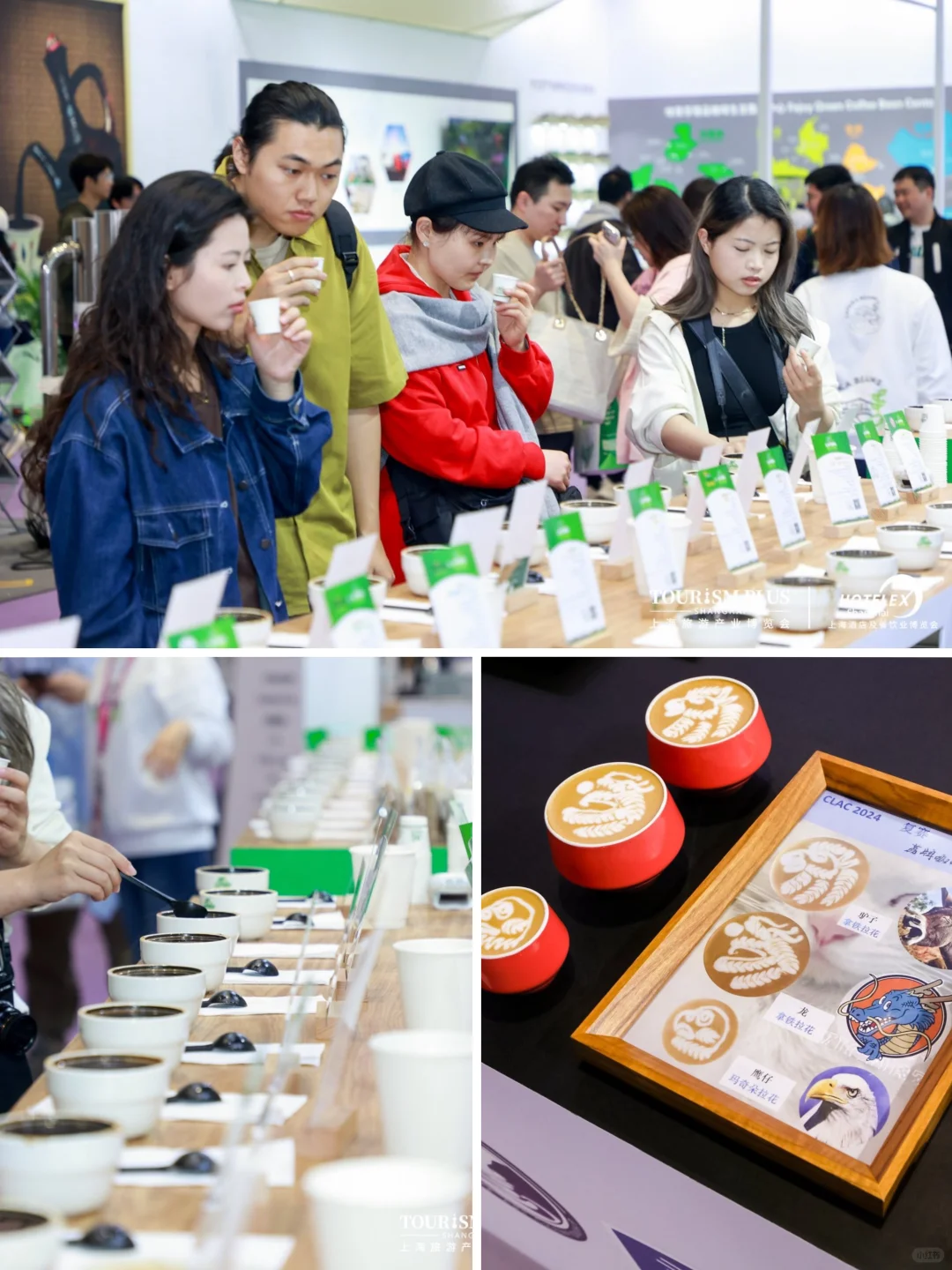HOTELEX 上海咖啡茶饮展