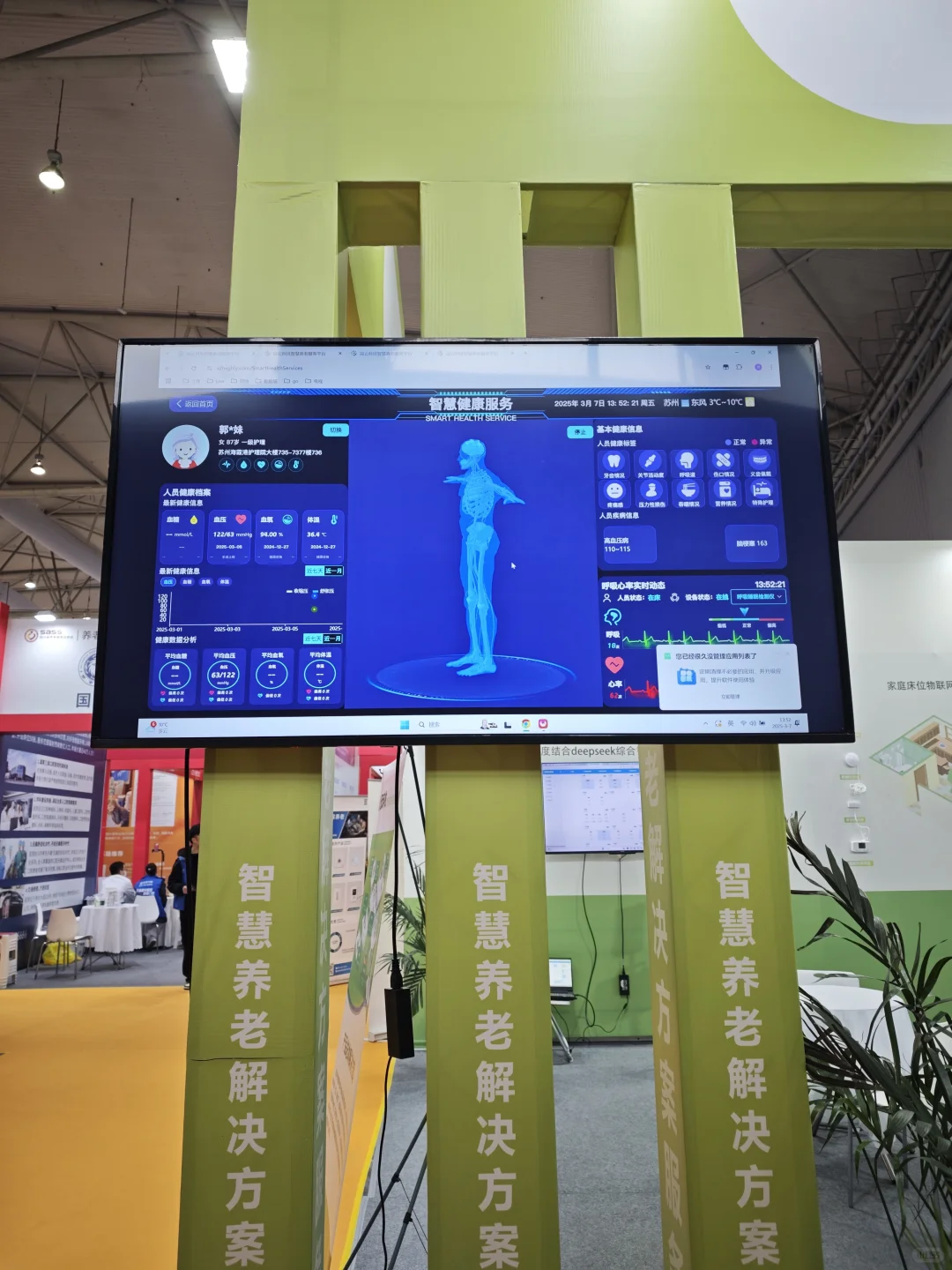 成都老博会见闻分享