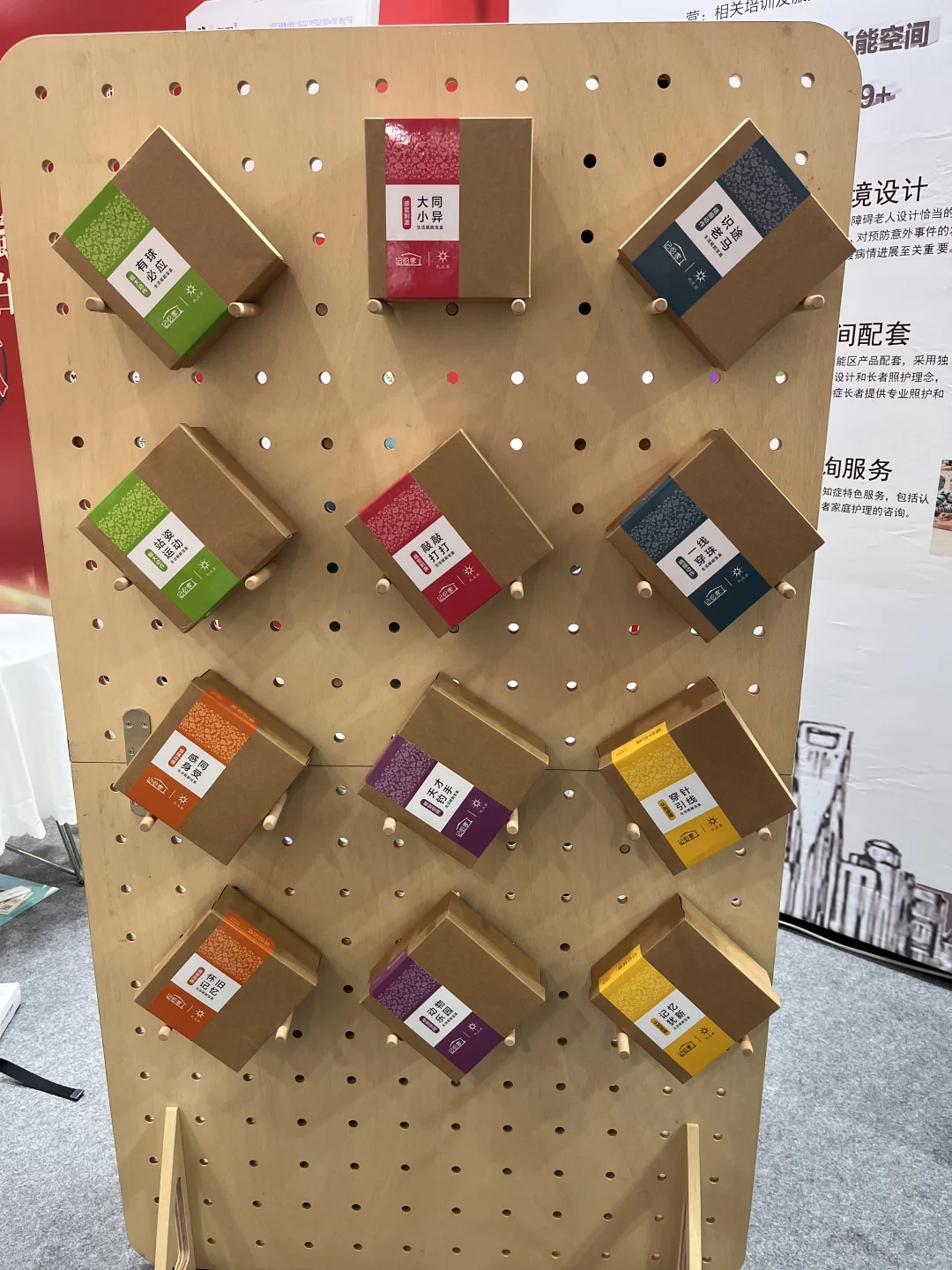 成都老博会见闻分享
