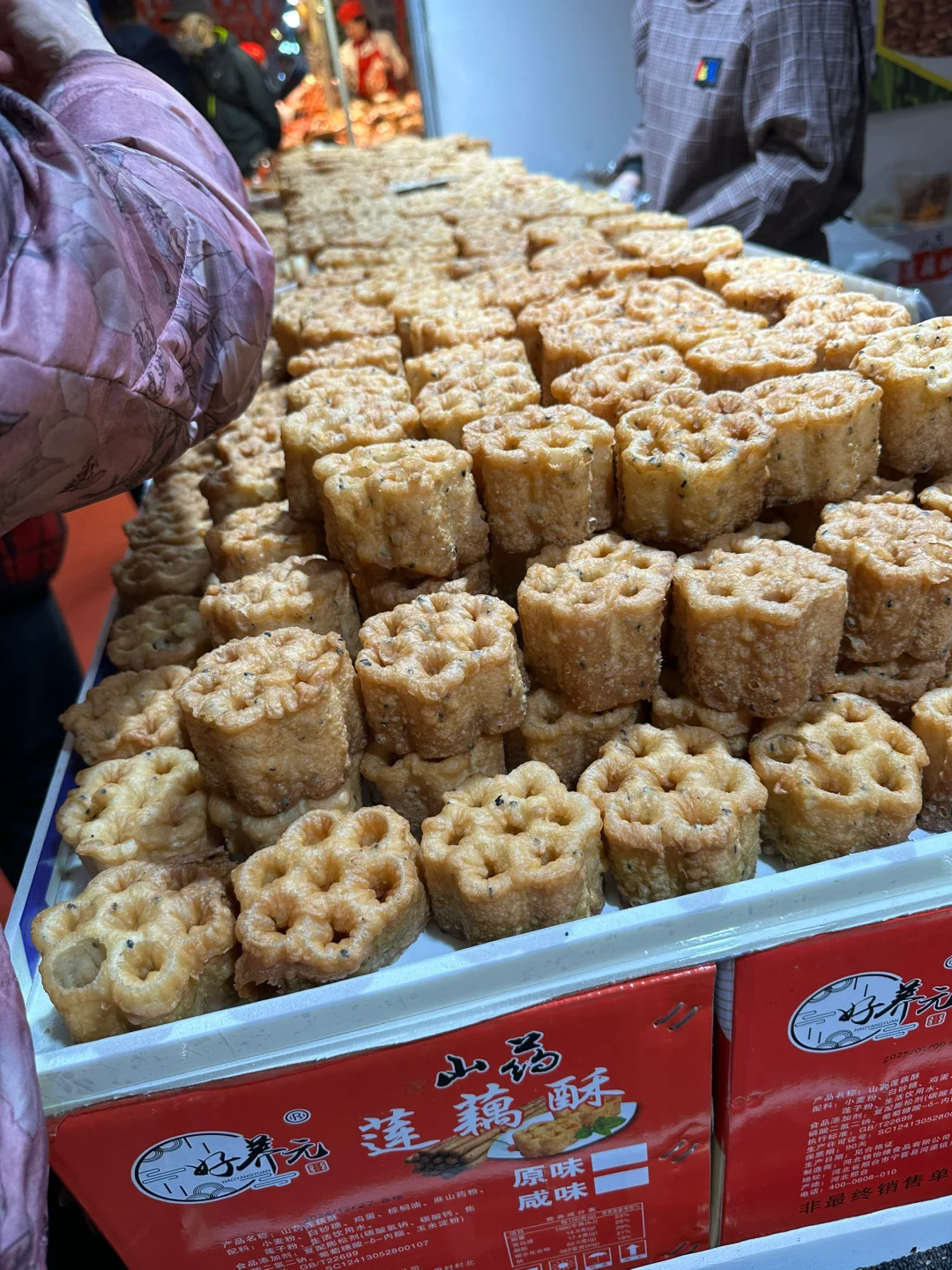 大连有新集市啦?