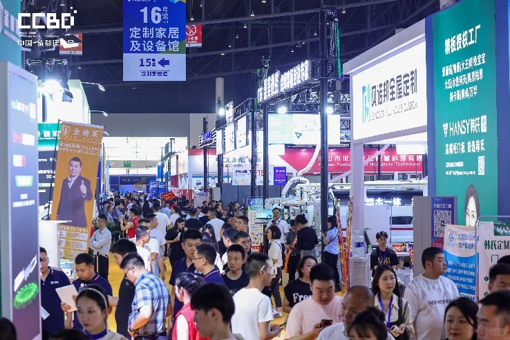 2025中国（成都）建筑及装饰材料博览会