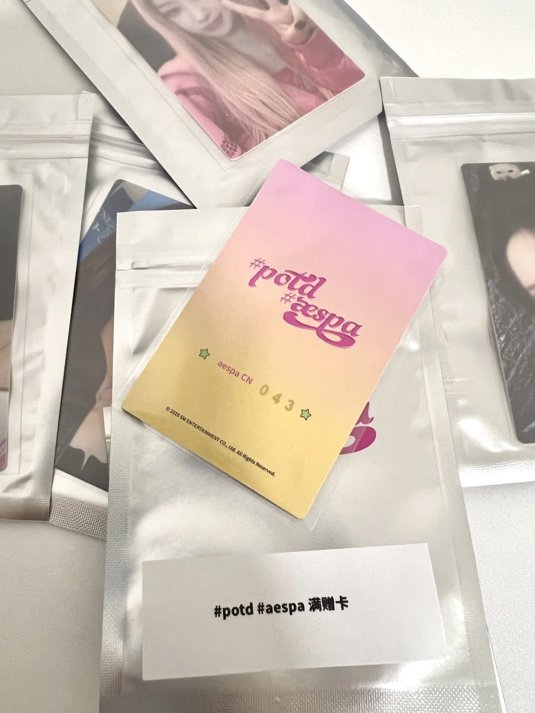 （已换）展会编码满额冬换柚编码