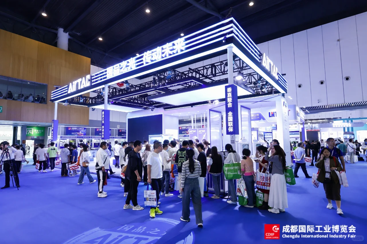 2025年成都国际工业博览会