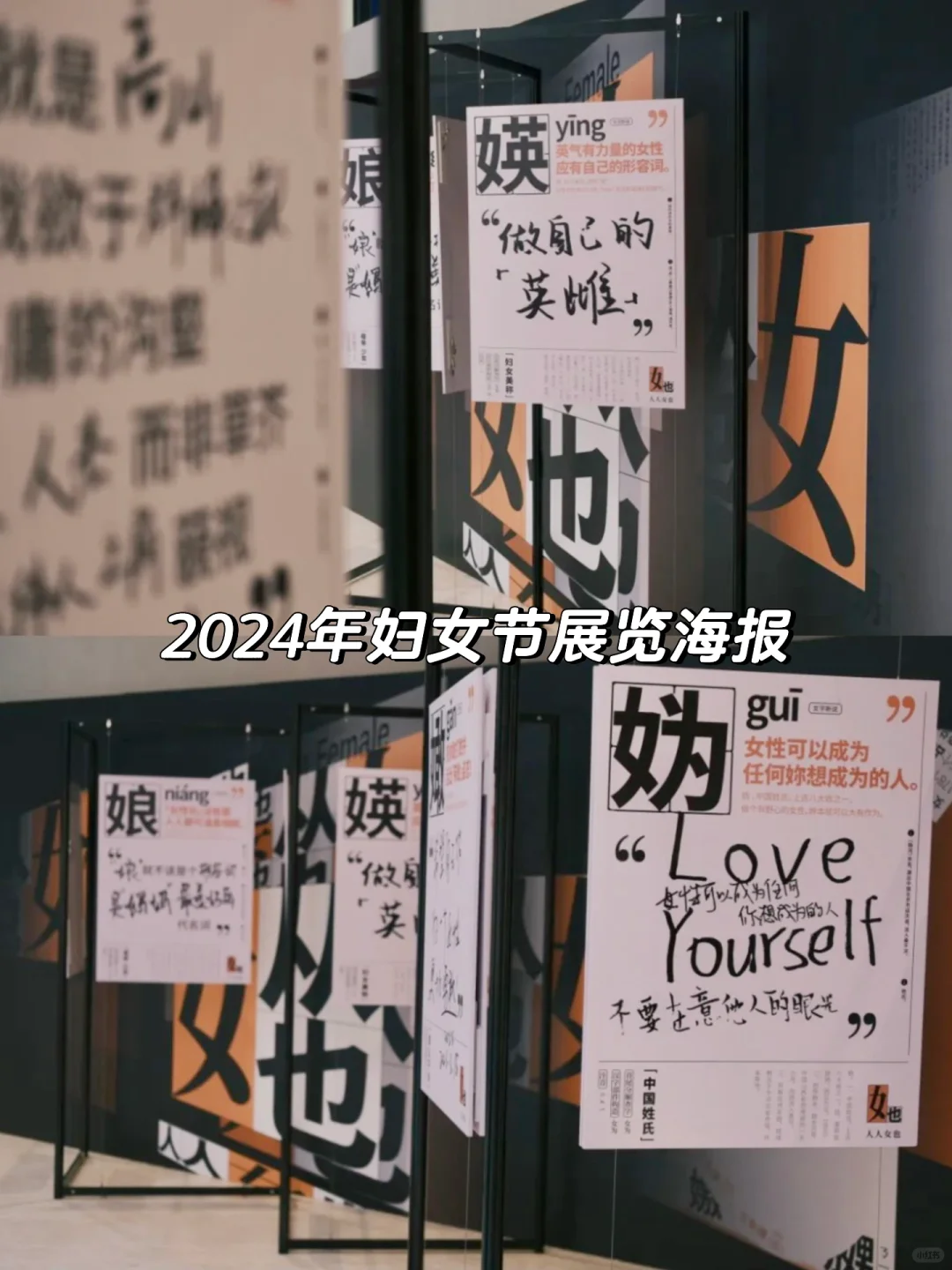 拒绝搬运❌但永远欢迎同路人✅