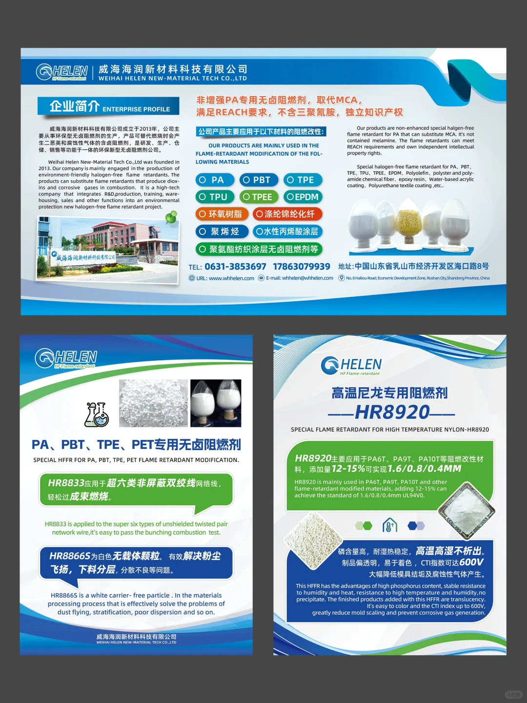 展会画面设计｜展会物料设计案例