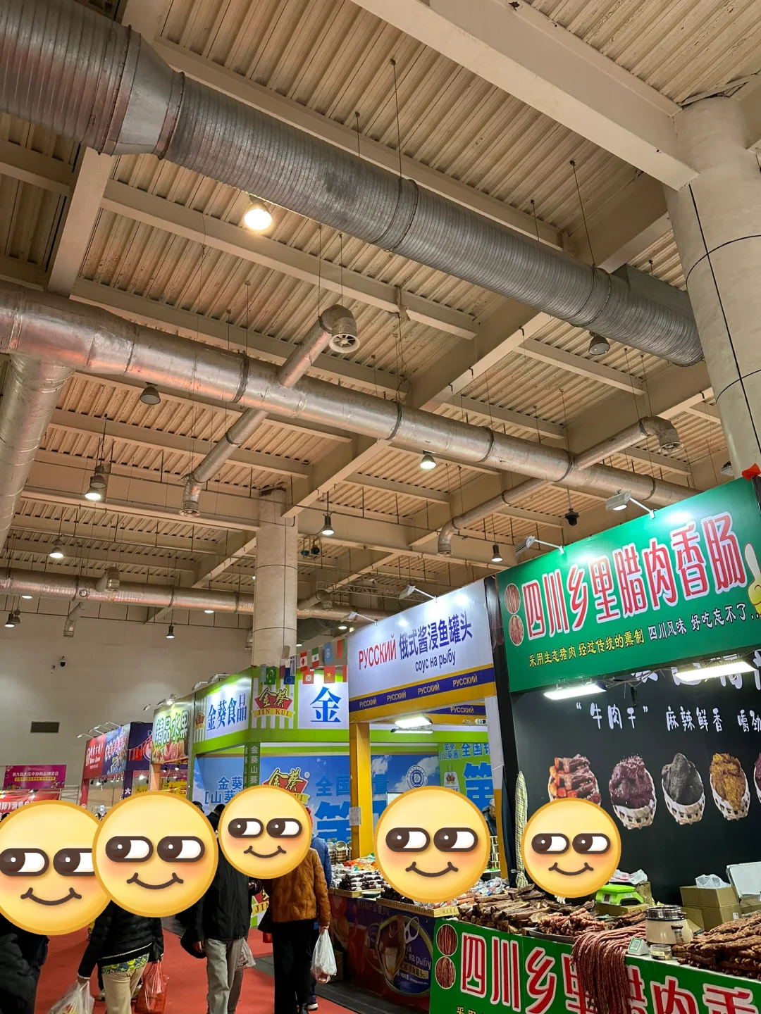 大连有新集市啦?