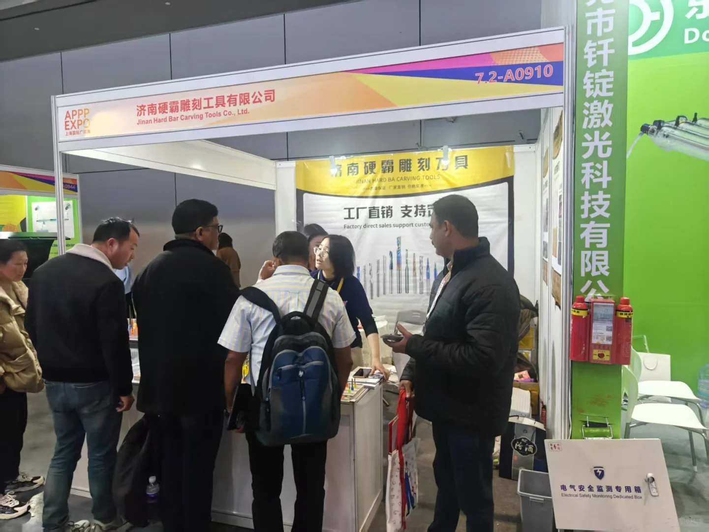 上海展销会