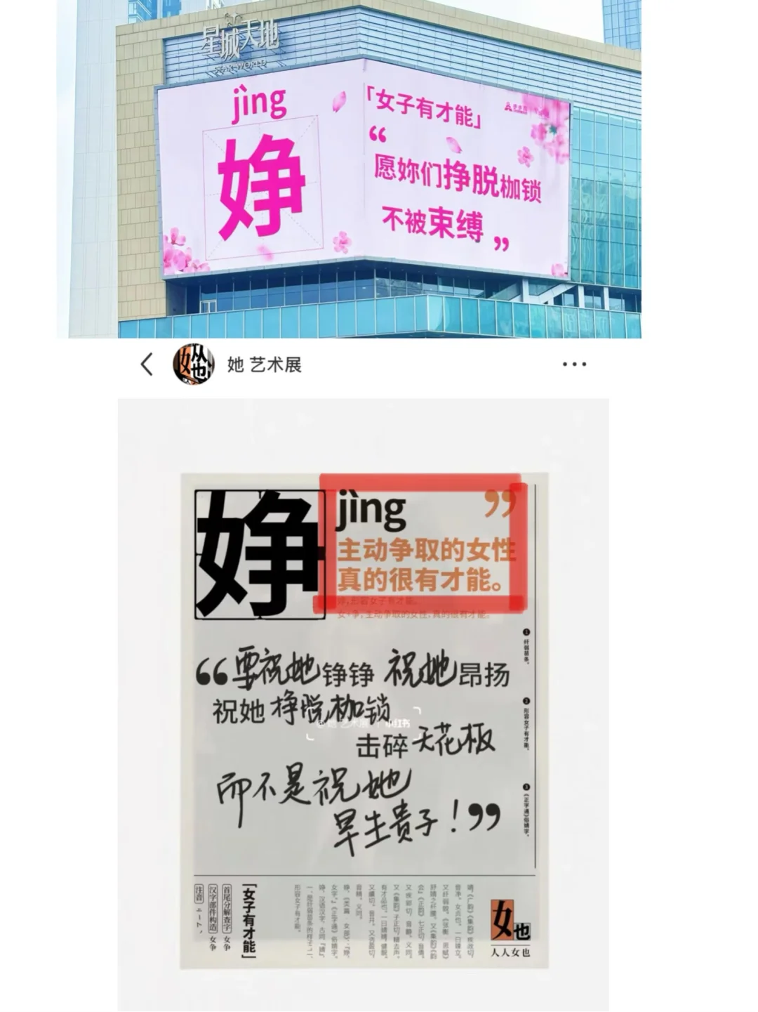 拒绝搬运❌但永远欢迎同路人✅