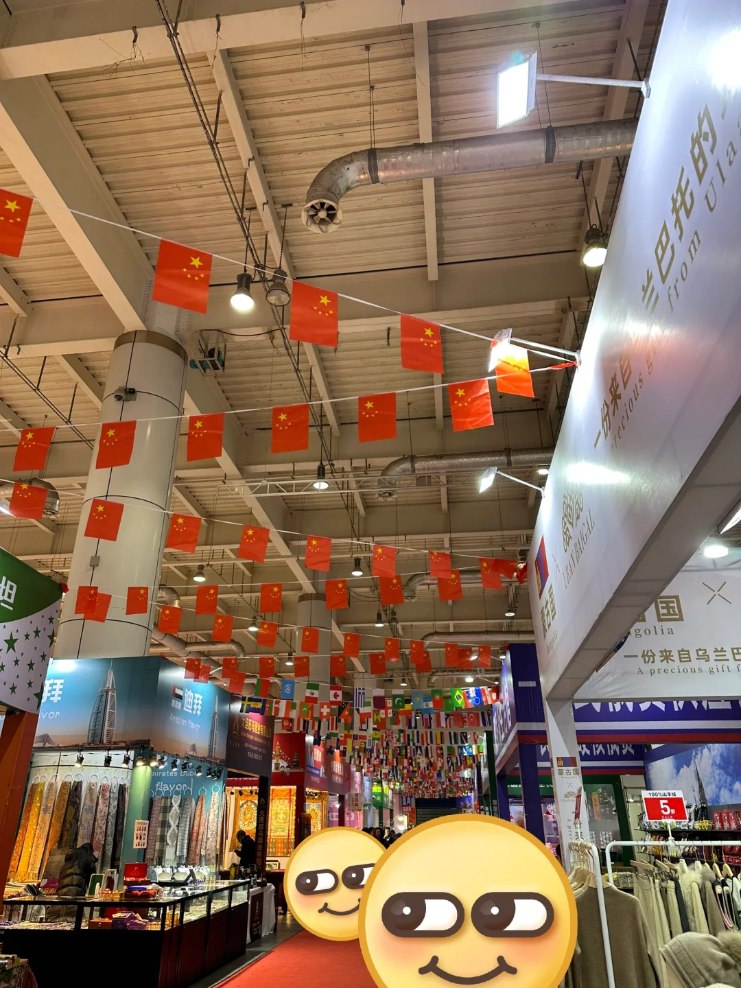 大连有新集市啦?