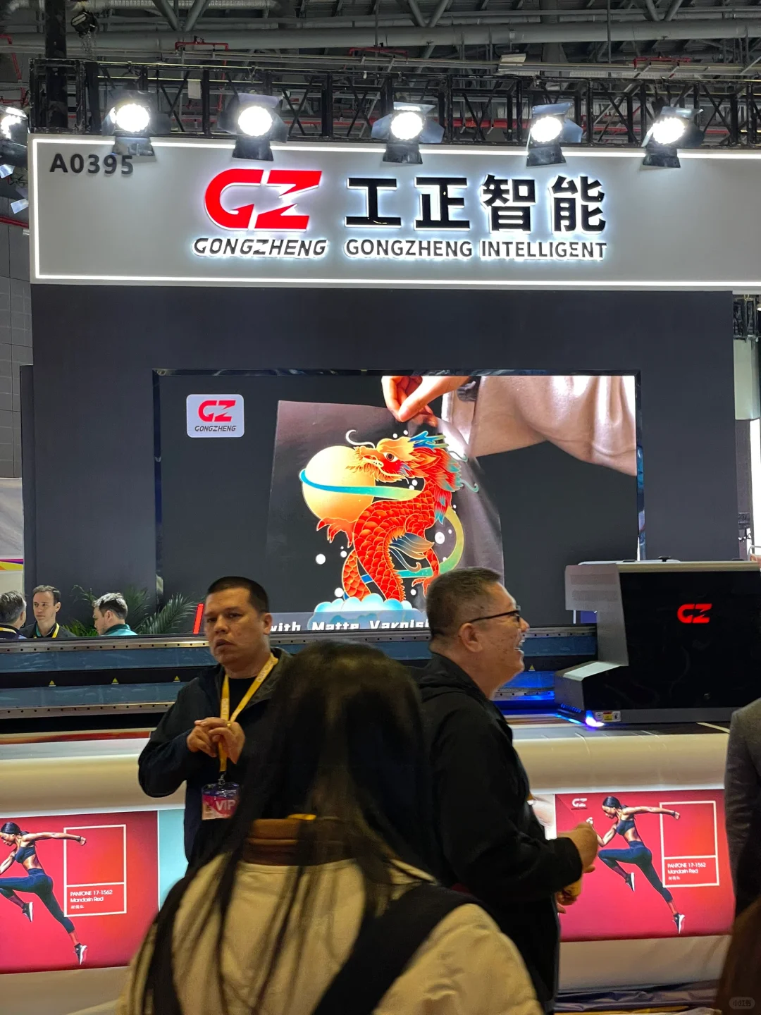 2025上海国际广印展｜广印的未来属于亚洲