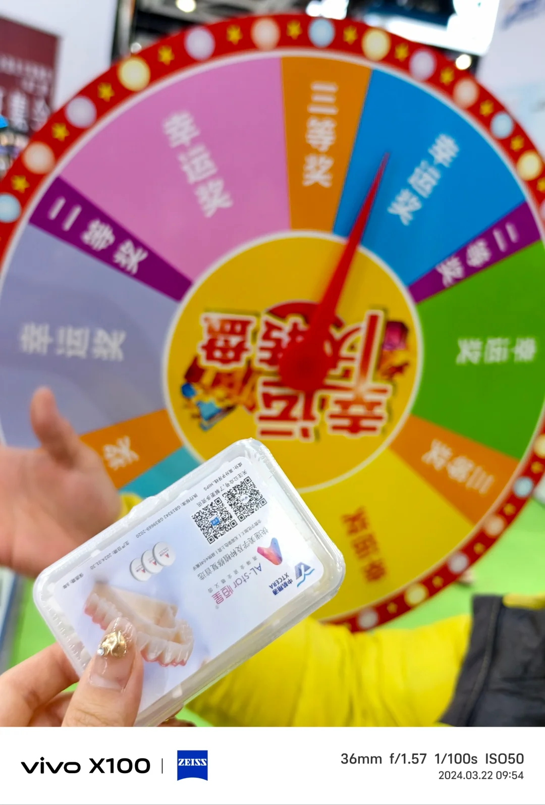 有事没事逛逛展会