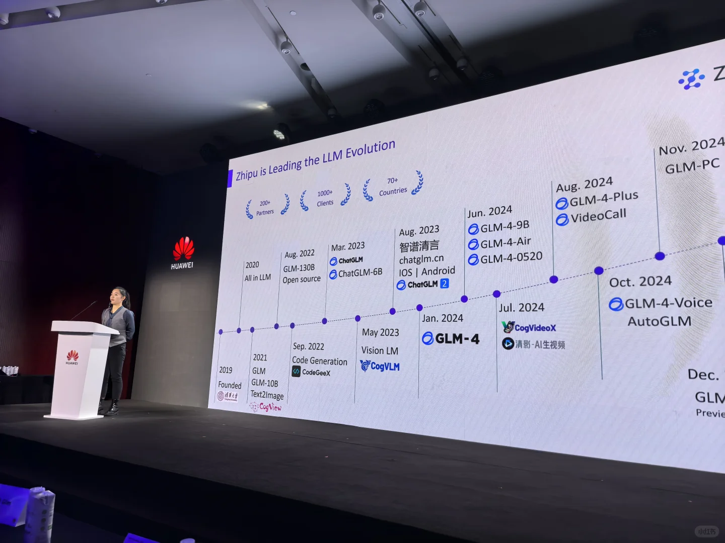 华为真是MWC 巴塞罗那 的王