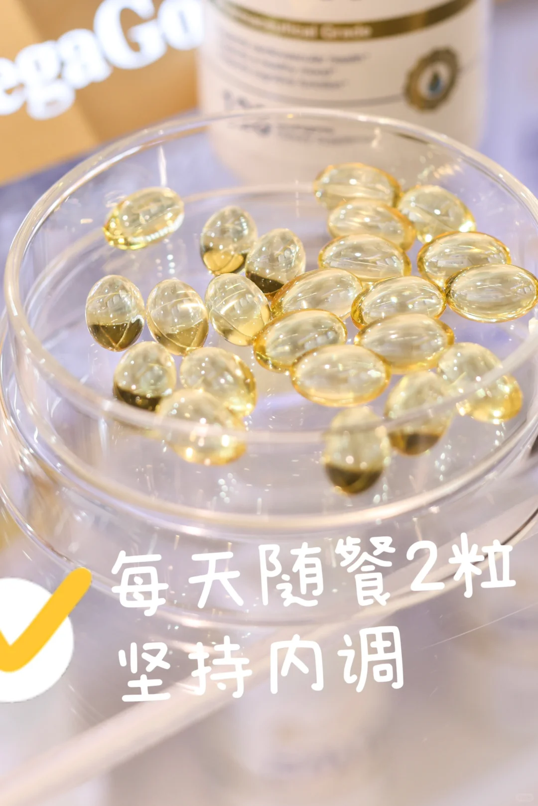 吃进身体的「液态黄金」