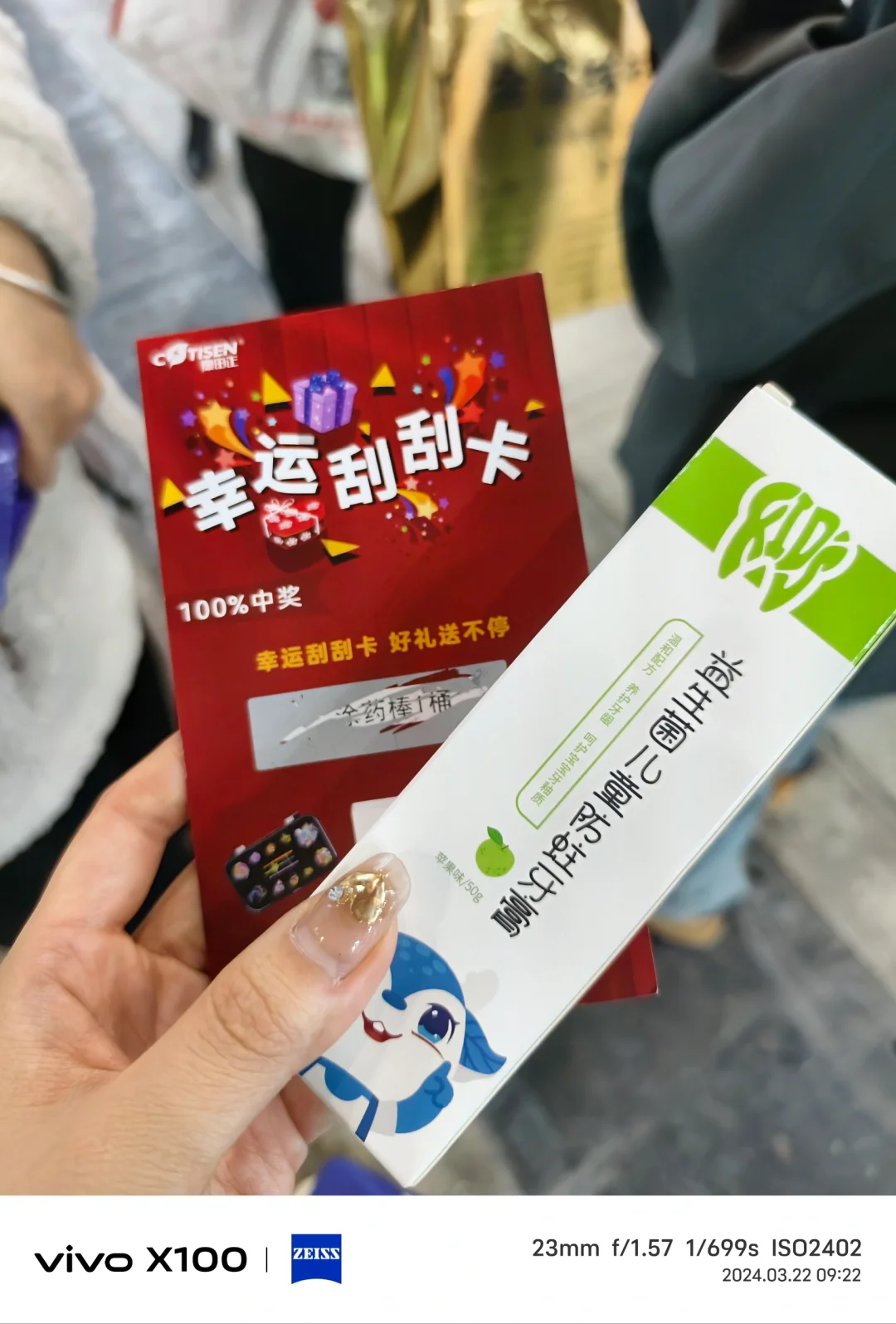 有事没事逛逛展会