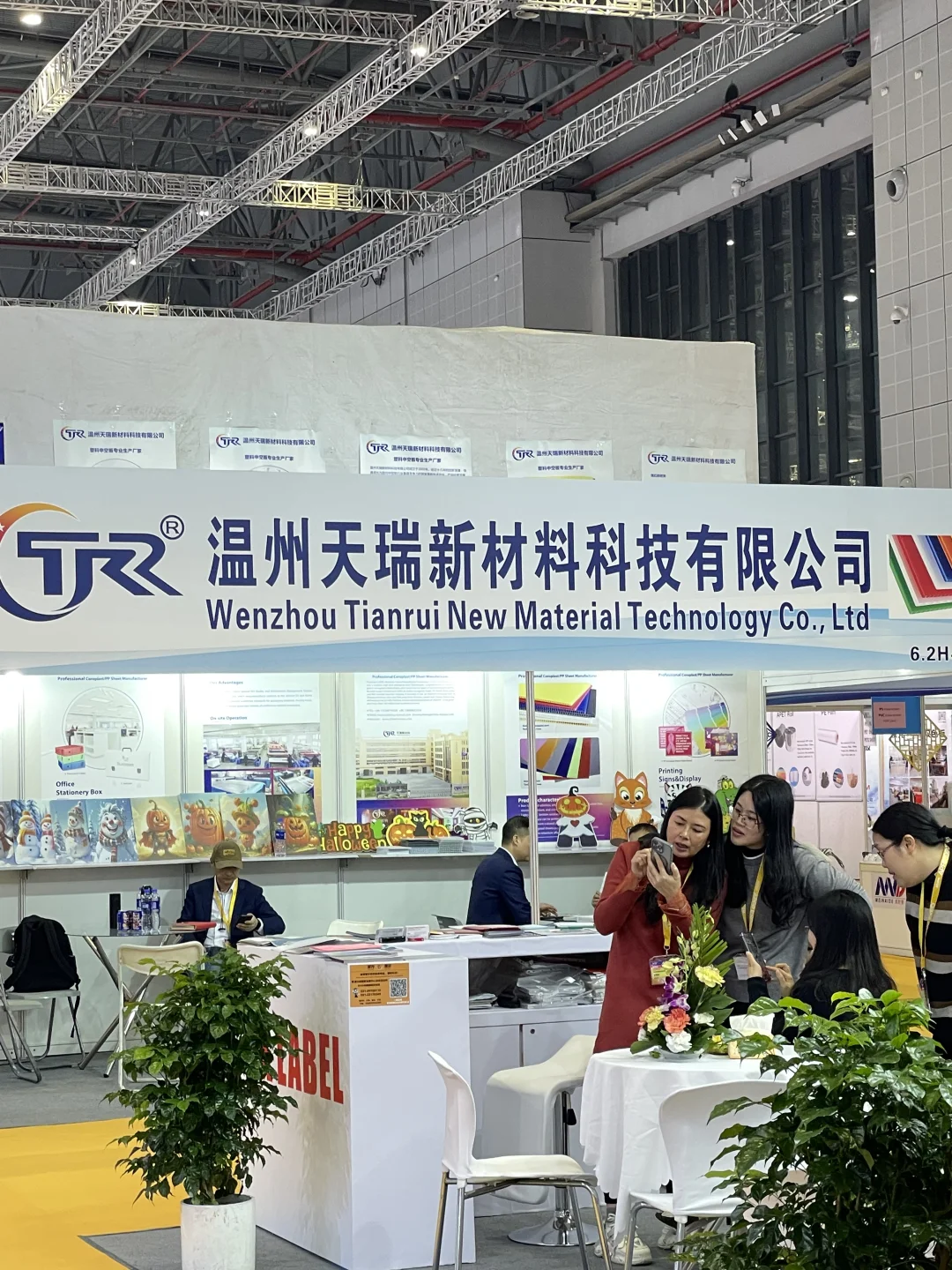 2025上海国际广印展｜广印的未来属于亚洲