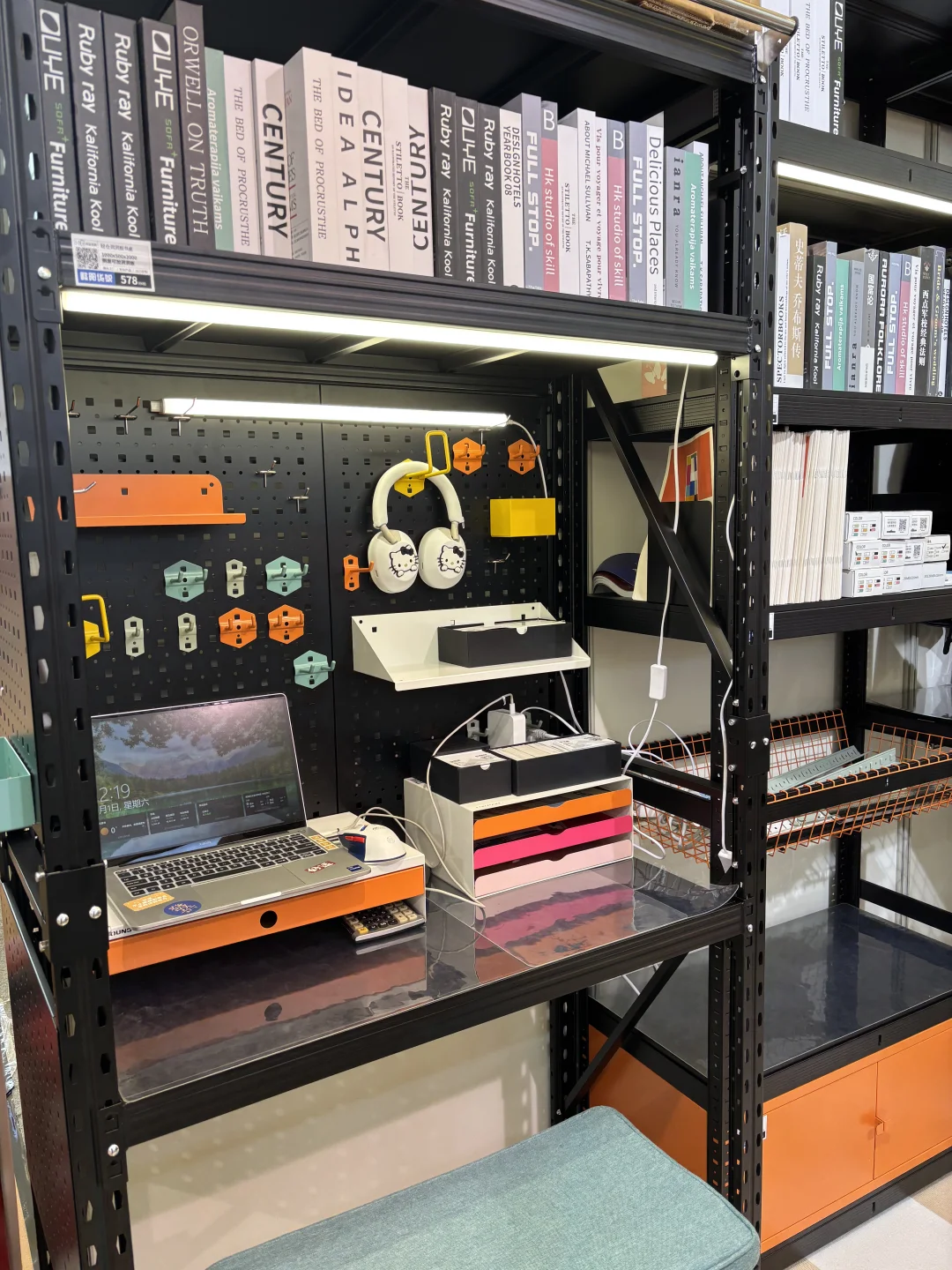 2025 年首展-华交会